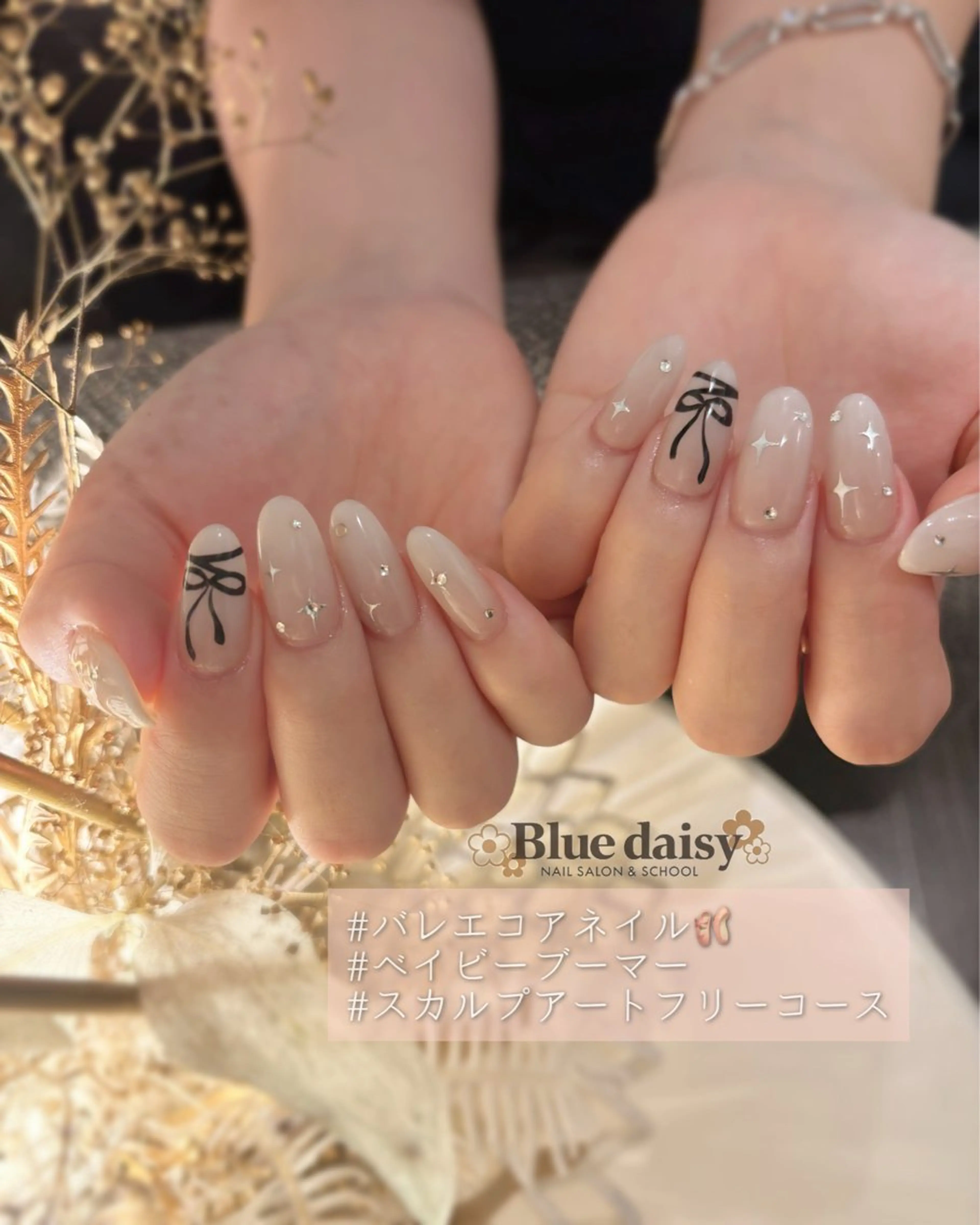 ネイル ジェルネイル マグネットネイル 持ち込み パラジェル ハンドネイル Blue daisy 栄本店のネイルデザイン