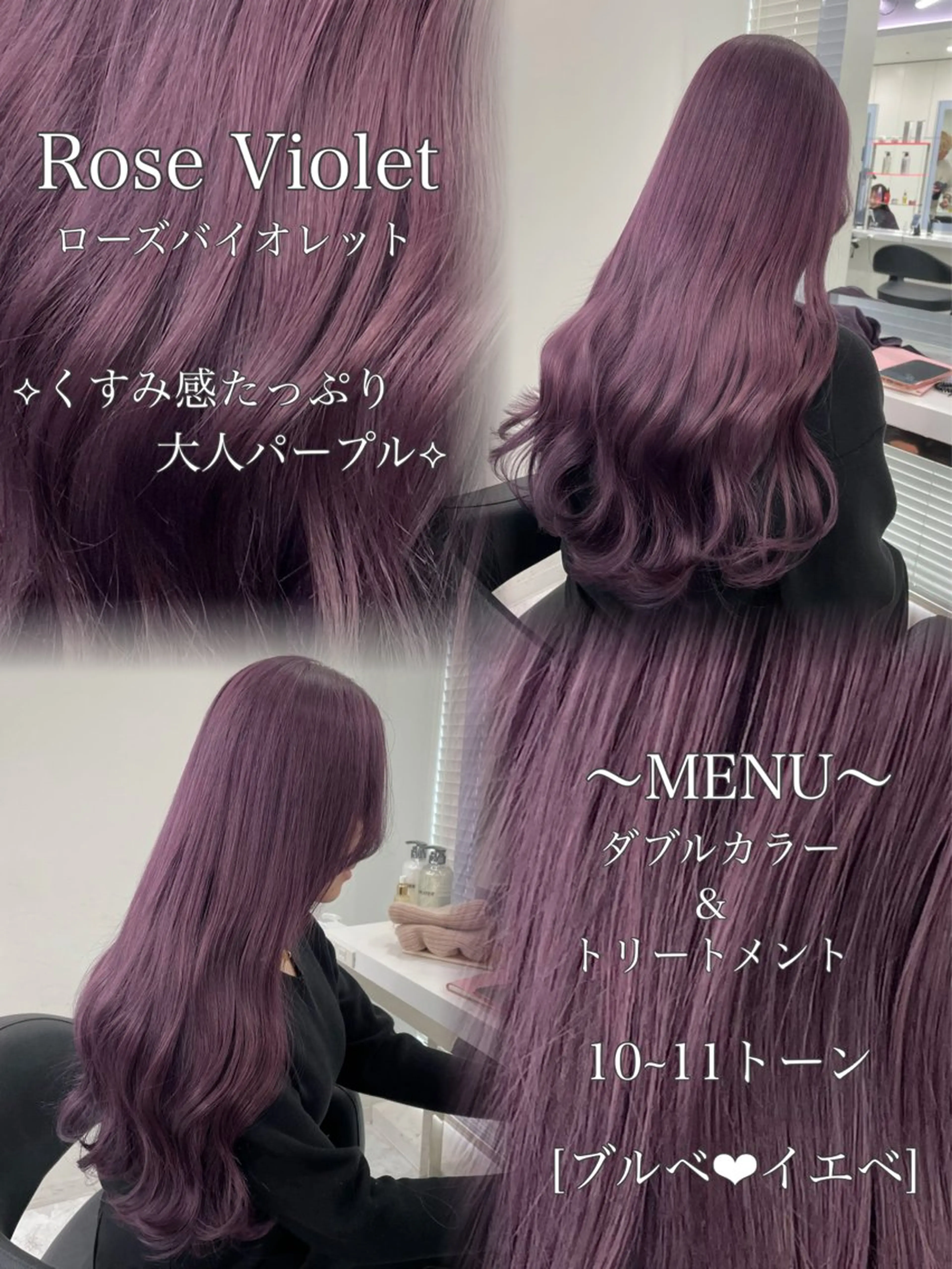 ロング カラー 💜RIO/韓国風 寒色・暖色カラー💜のヘアスタイル