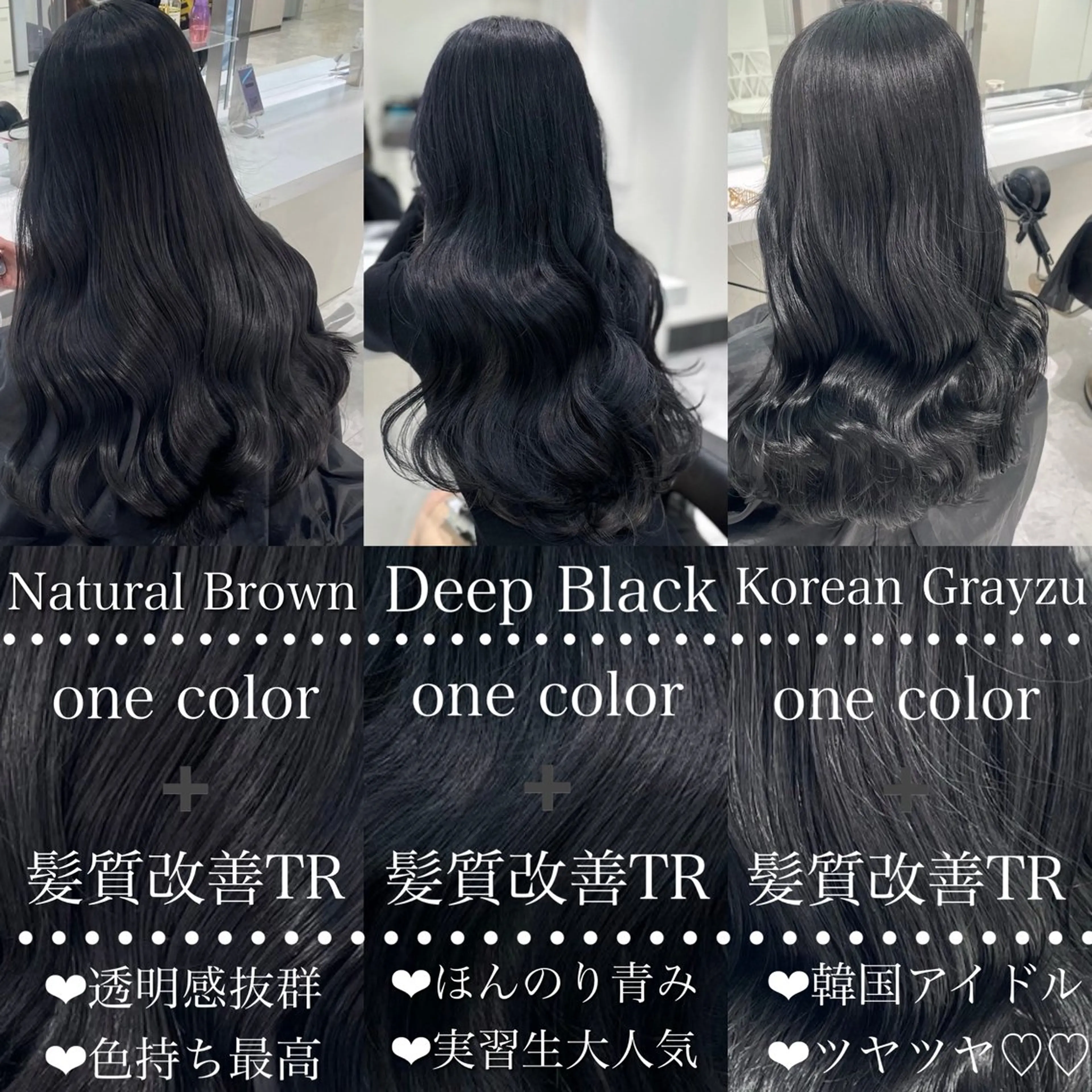 ロング カラー 黒髪 ブルーカラー ブルーブラック 髪質改善 トリートメント ブリーチなし特化 美容師💖SAE💖のヘアスタイル