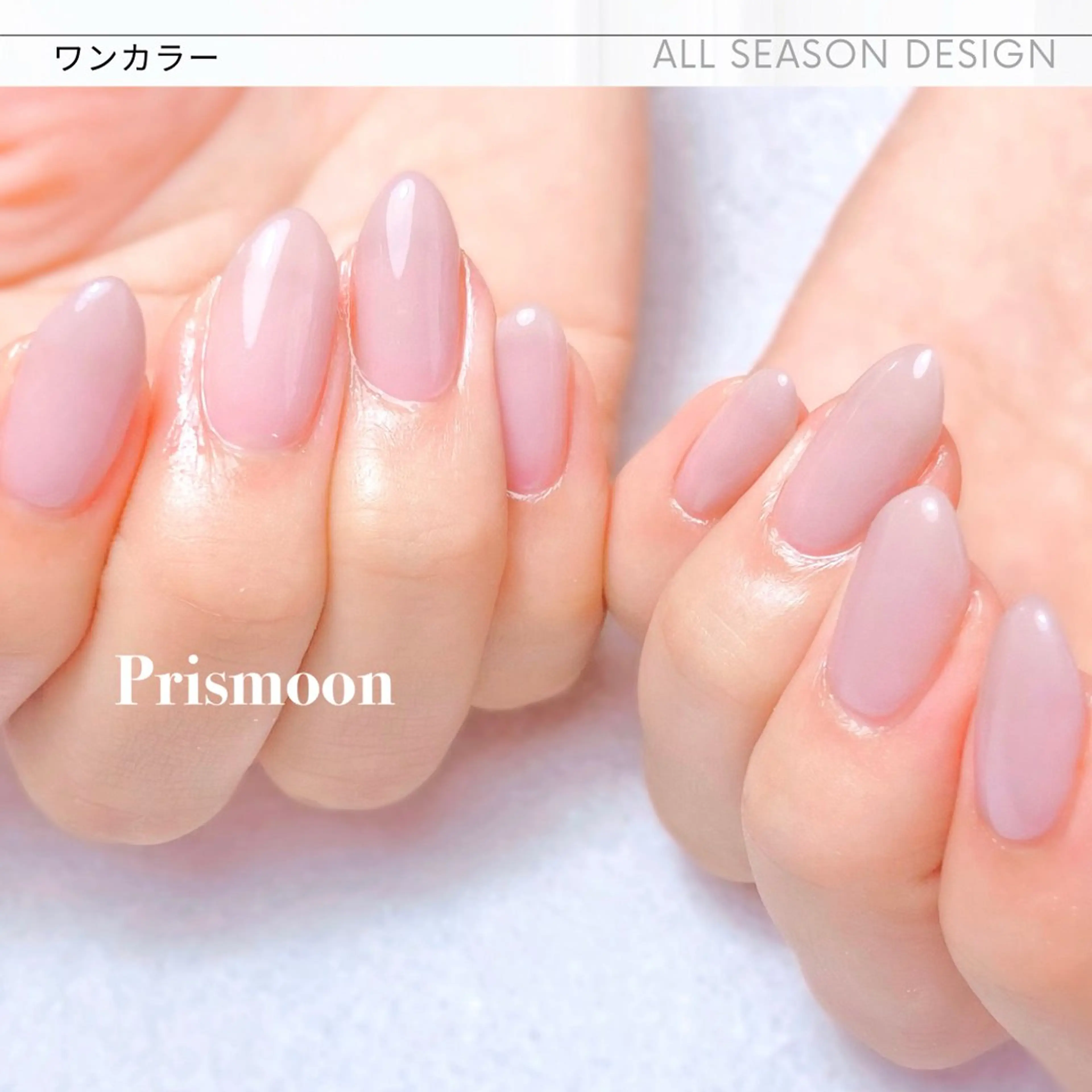 ネイル ワンカラーネイル Prismoon /津市ネイルのネイルデザイン