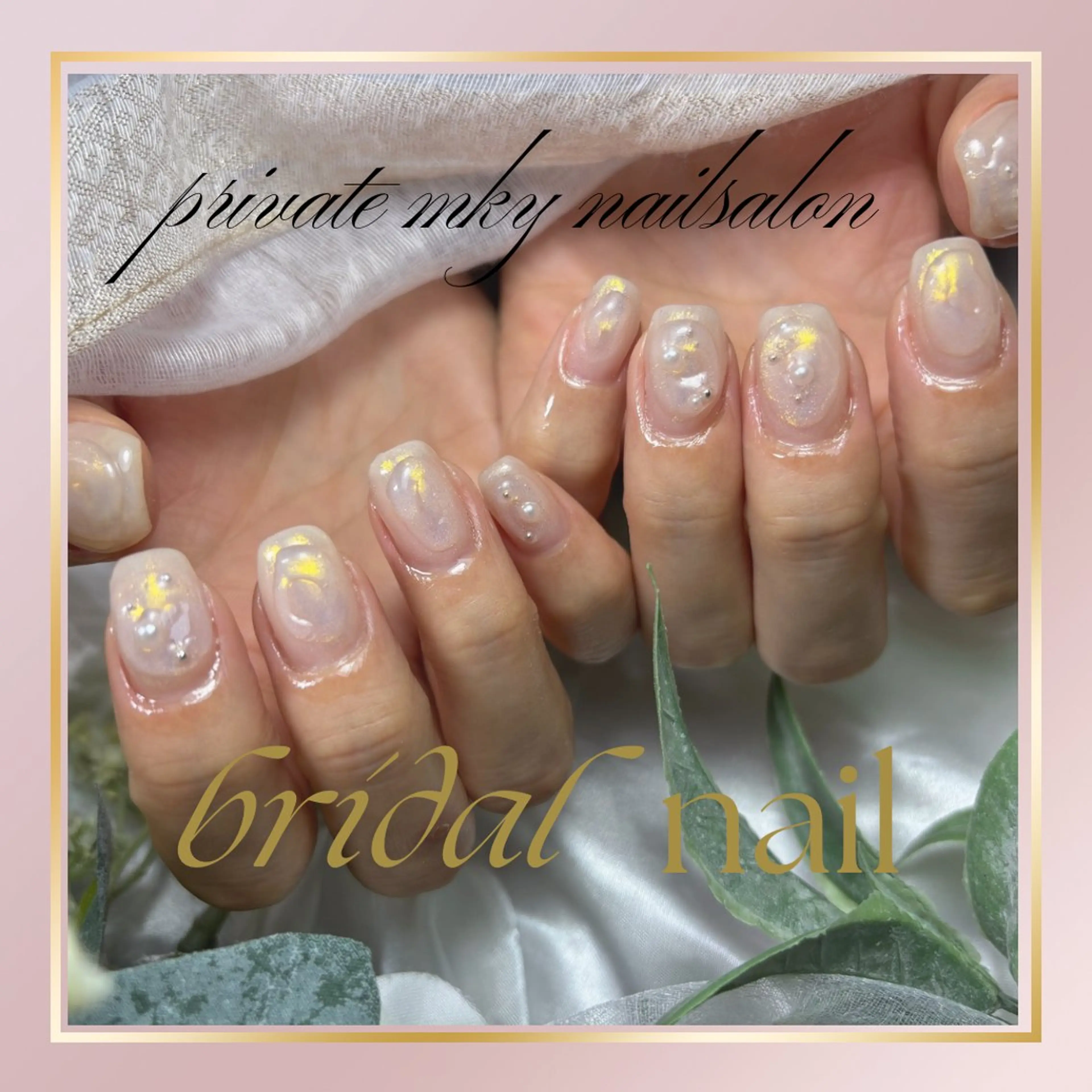 ネイル MKY salonのネイルデザイン