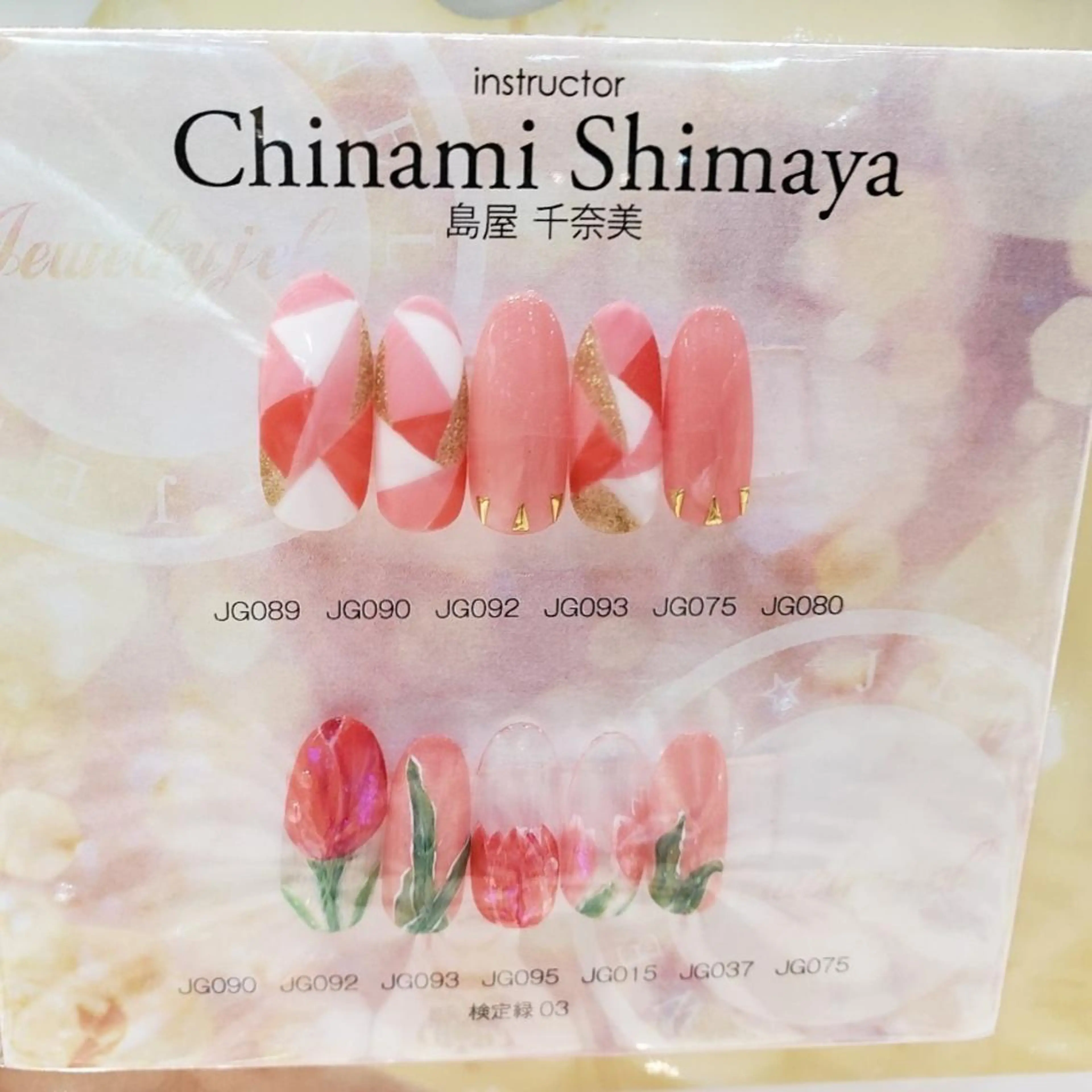 ネイル NAILS JACのネイルデザイン