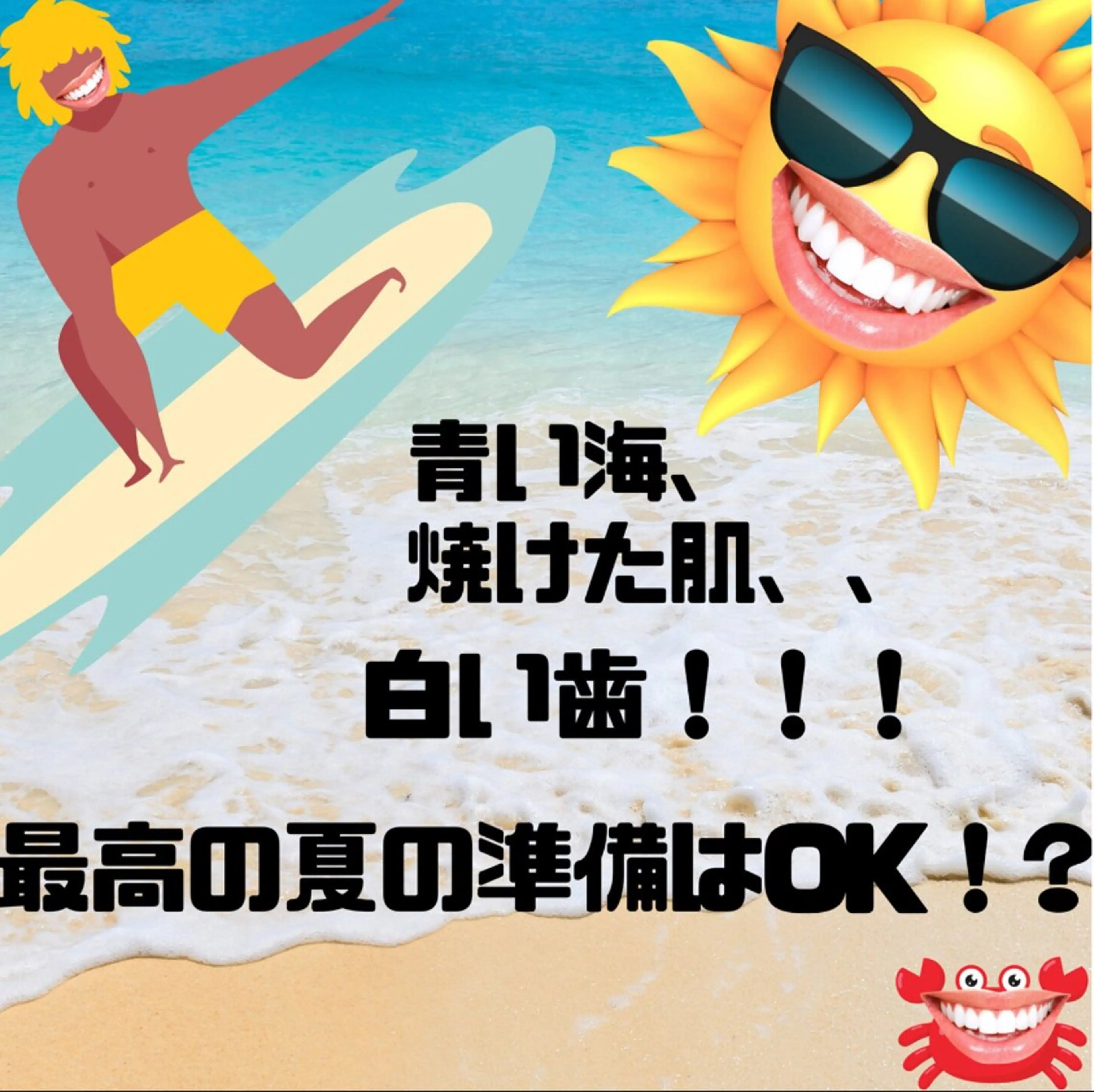 メンズ キッズ ホワイトニング ショップ多摩店のその他イメージ