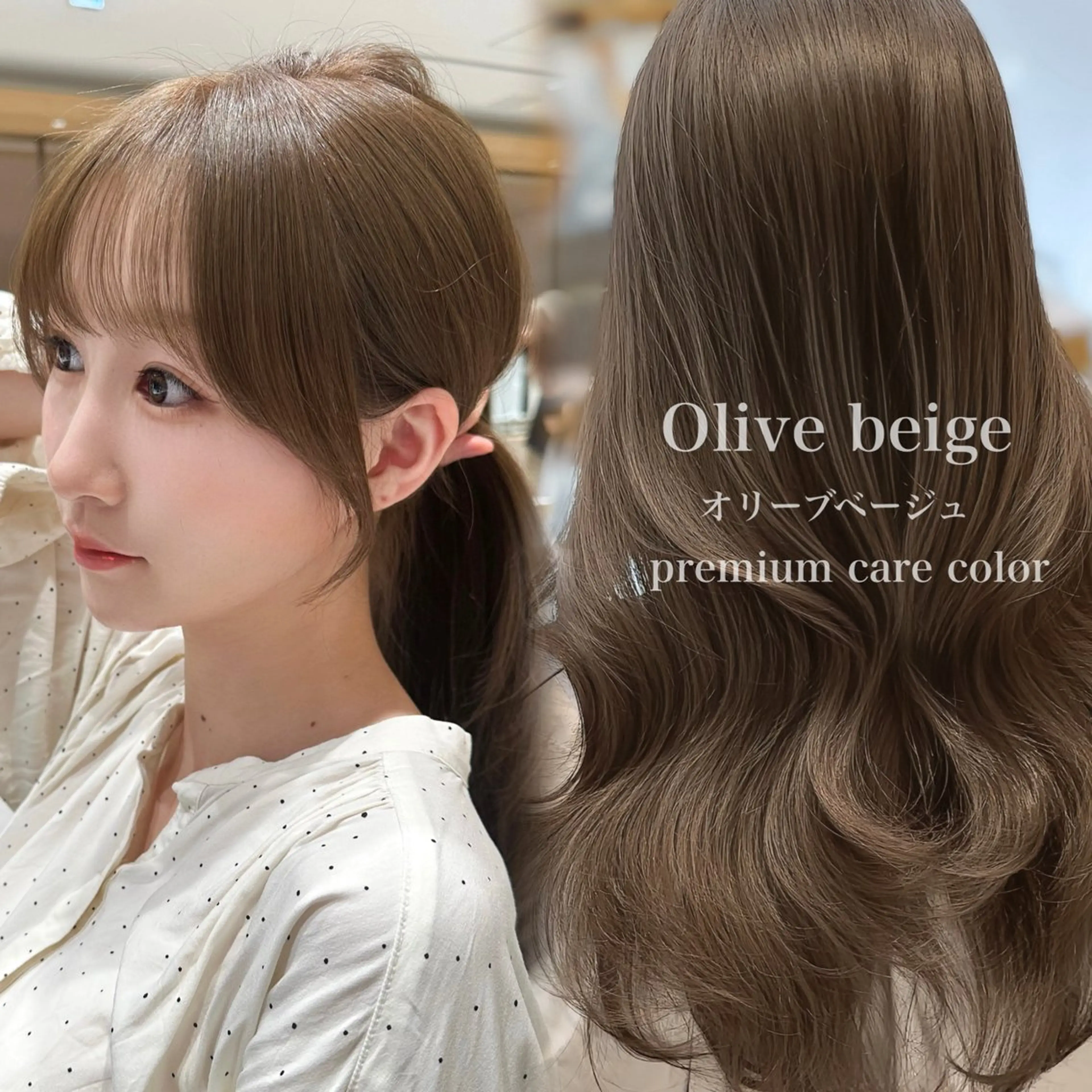 ミディアム カラー カット ヘアカラー トリートメント 🇰🇷韓国風くびれ ヘア🇰🇷中村優大のヘアスタイル