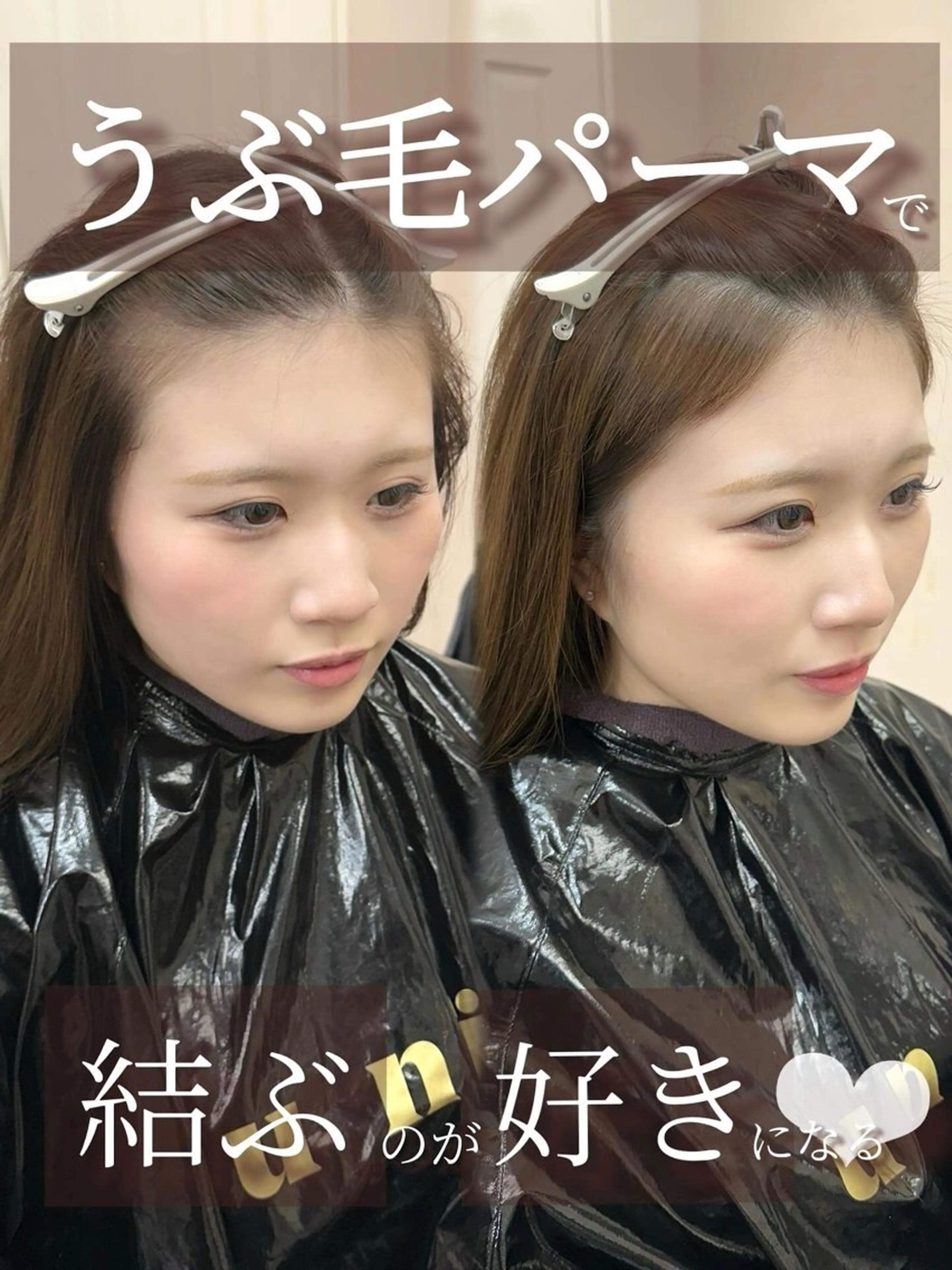 ロング パーマ チャンモリパーマ 韓国ヘア🦢🖤 Sayumiのヘアスタイル