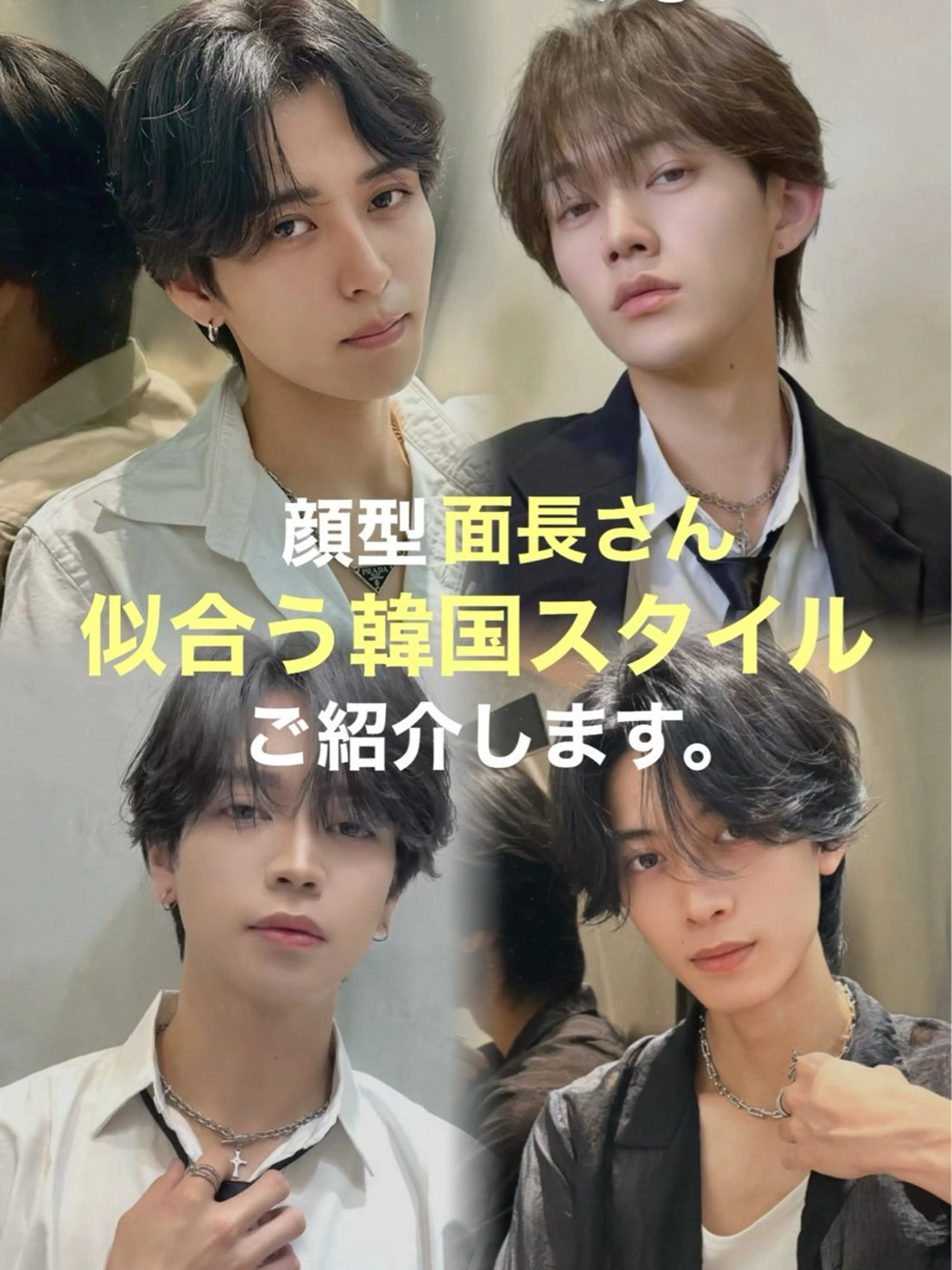 パーマ ヘアアレンジ メンズ カット 縮毛矯正 トリートメント 美髪縮毛矯正/ 透明感カラー吉田光佑のヘアスタイル