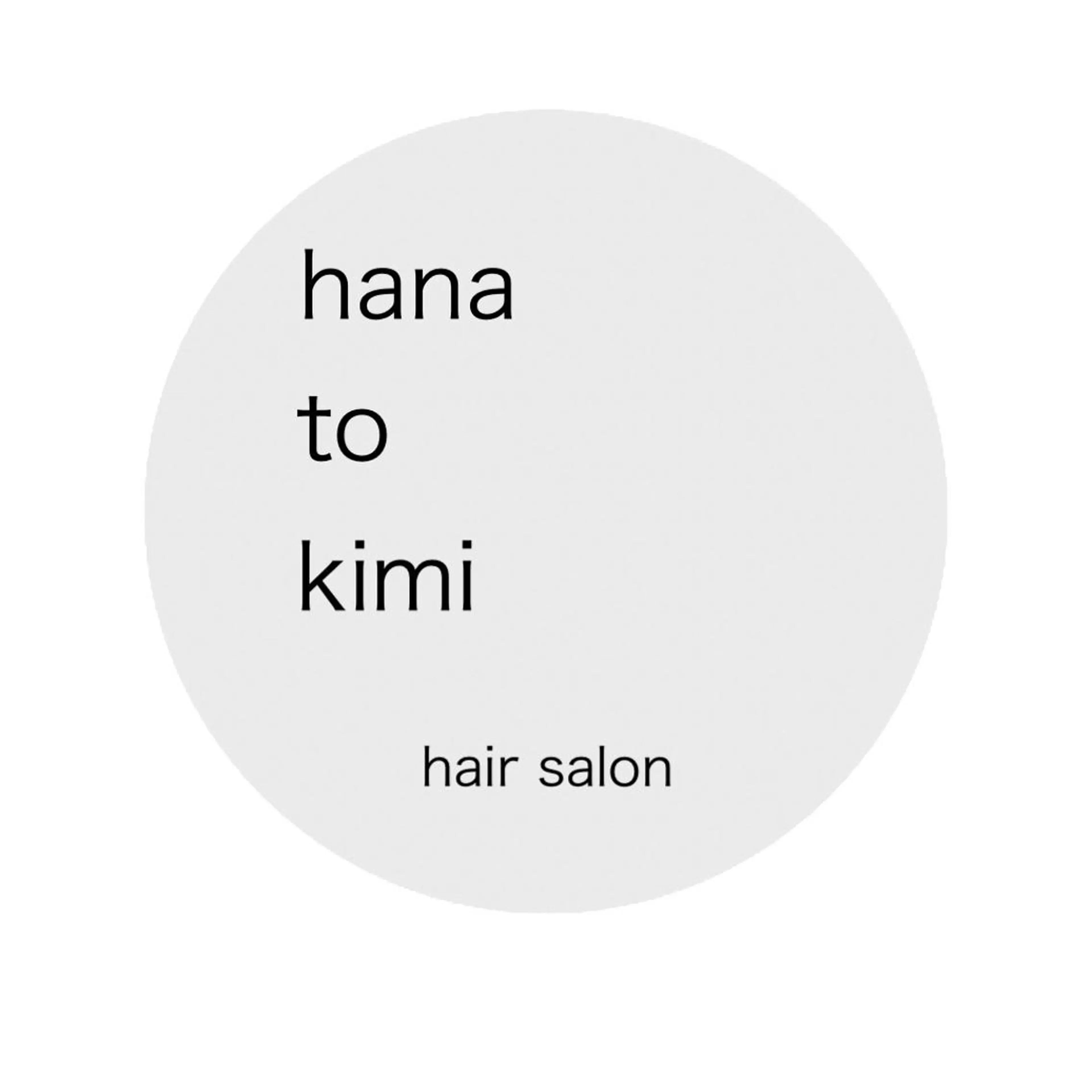 眠れるヘッドスパ(40分)+ブローの写真