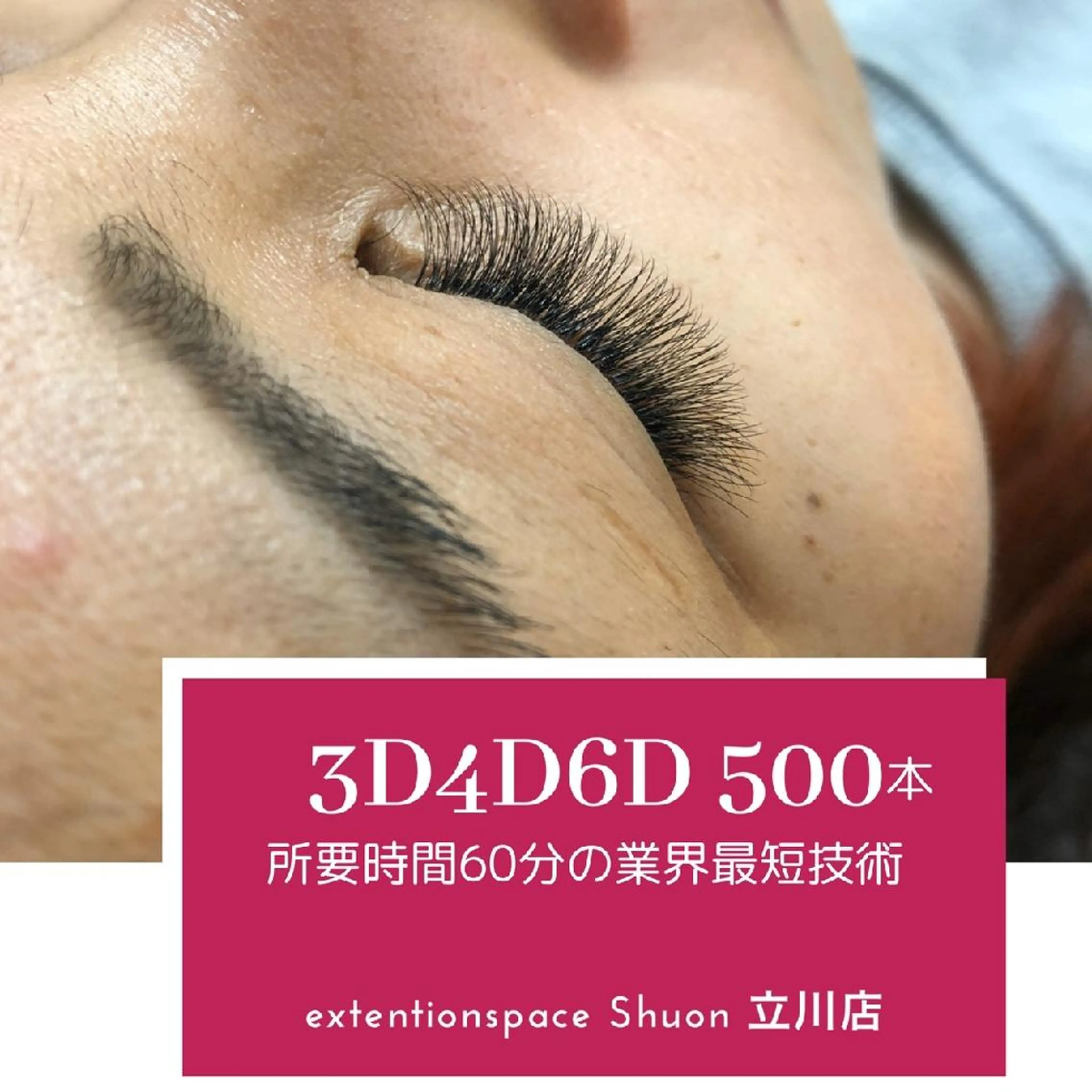 マツエク・マツパ ヘアアレンジ ボリュームラッシュ KITTY 立川のネイルデザイン