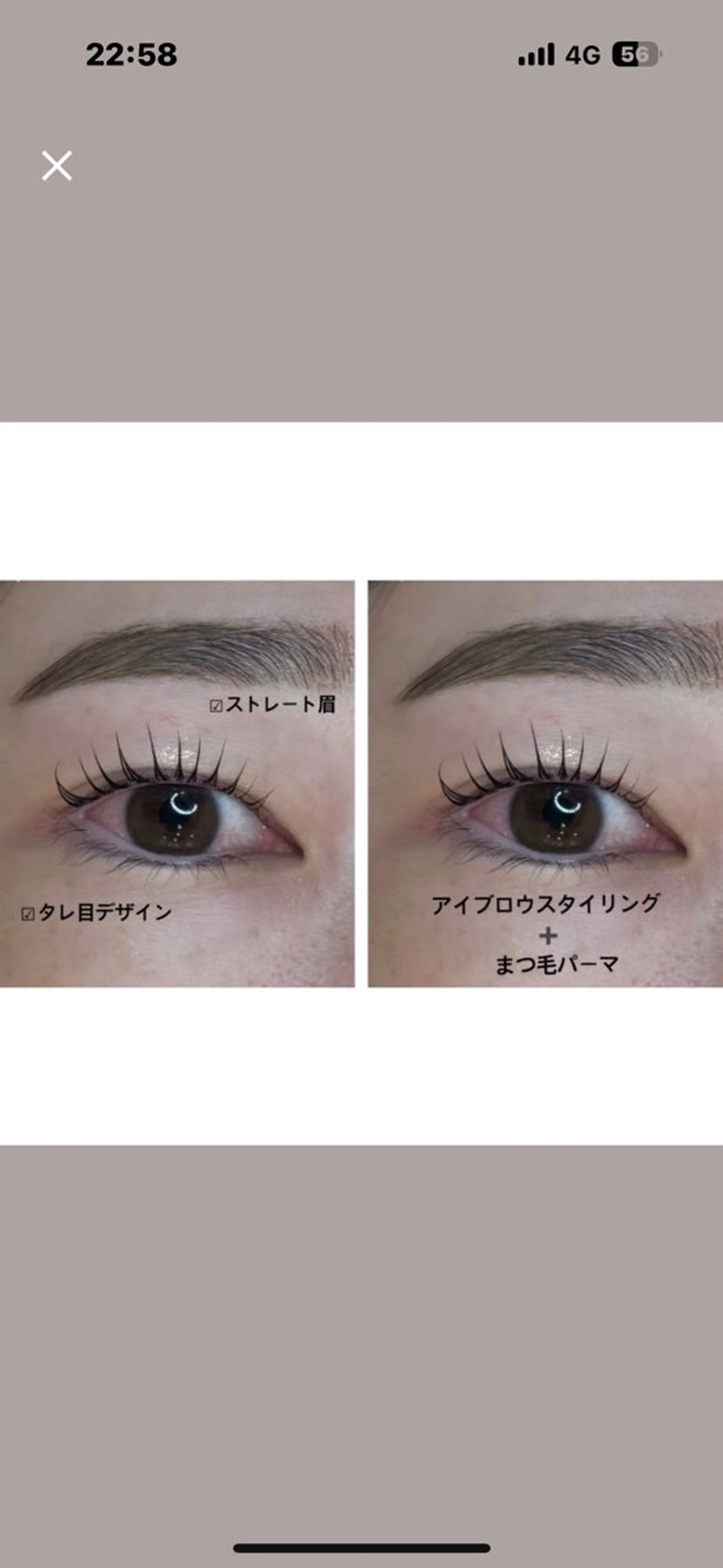 🤍アイブロウスタイリング+まつ毛パーマ【同時施術で時短♪】【ミニモ限定特別価格¥10,700→7,800】の写真