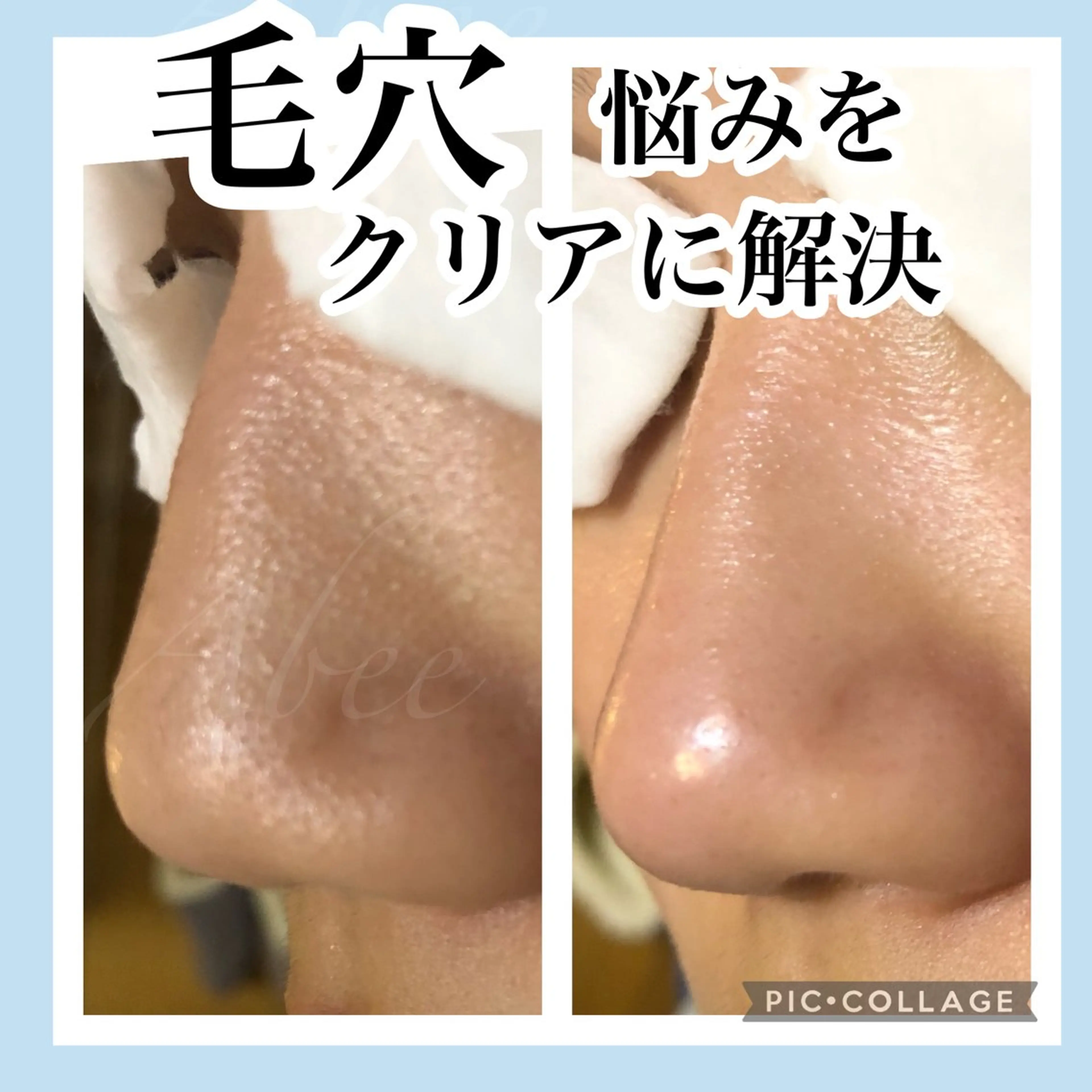 エステ 安部 綾子のエステ・リラクイメージ