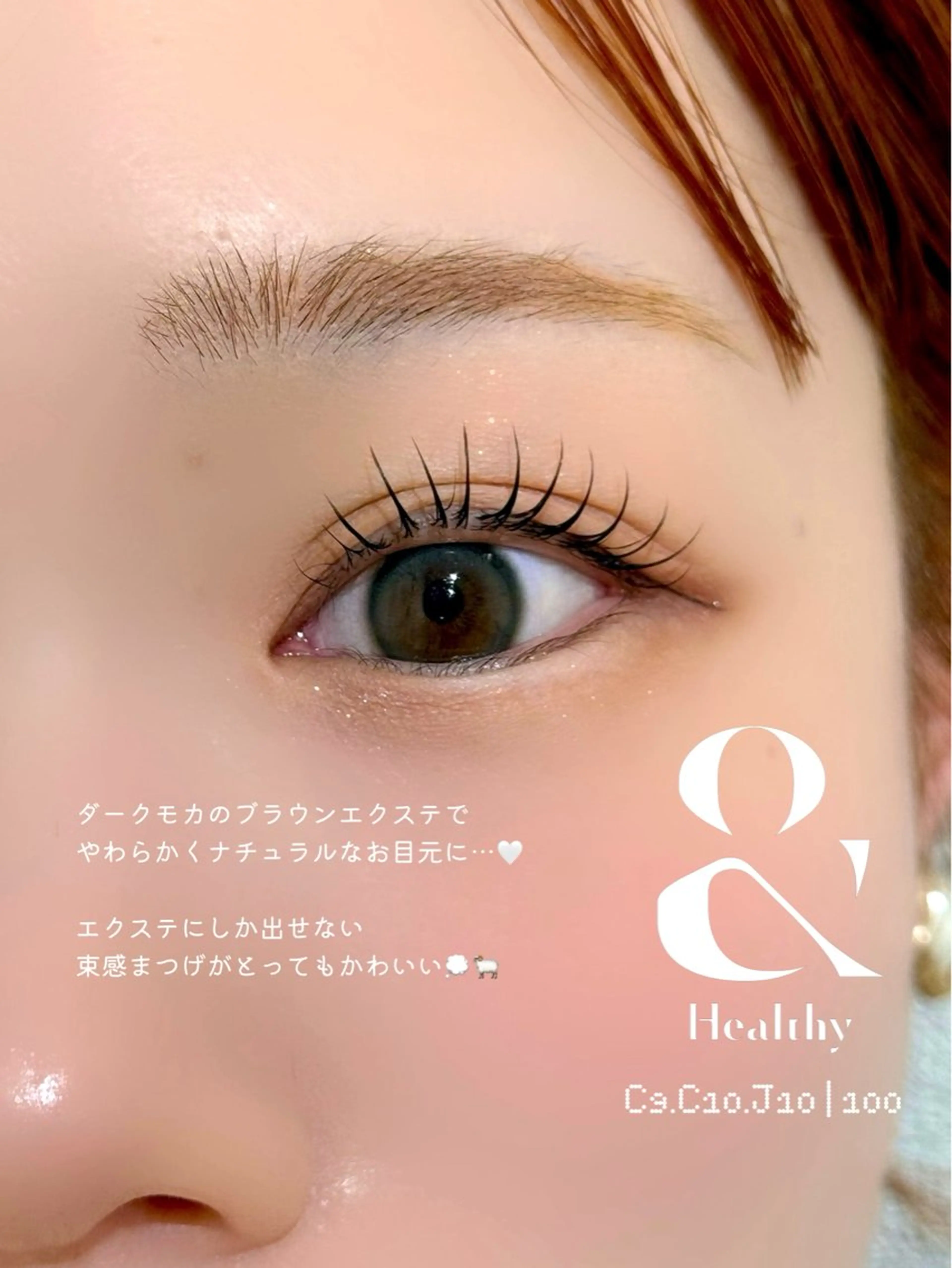 マツエク・マツパ カラーマツエク マツエク téa. -eyeroom-所属・téa. reina/表参道のマツエク・マツパデザイン