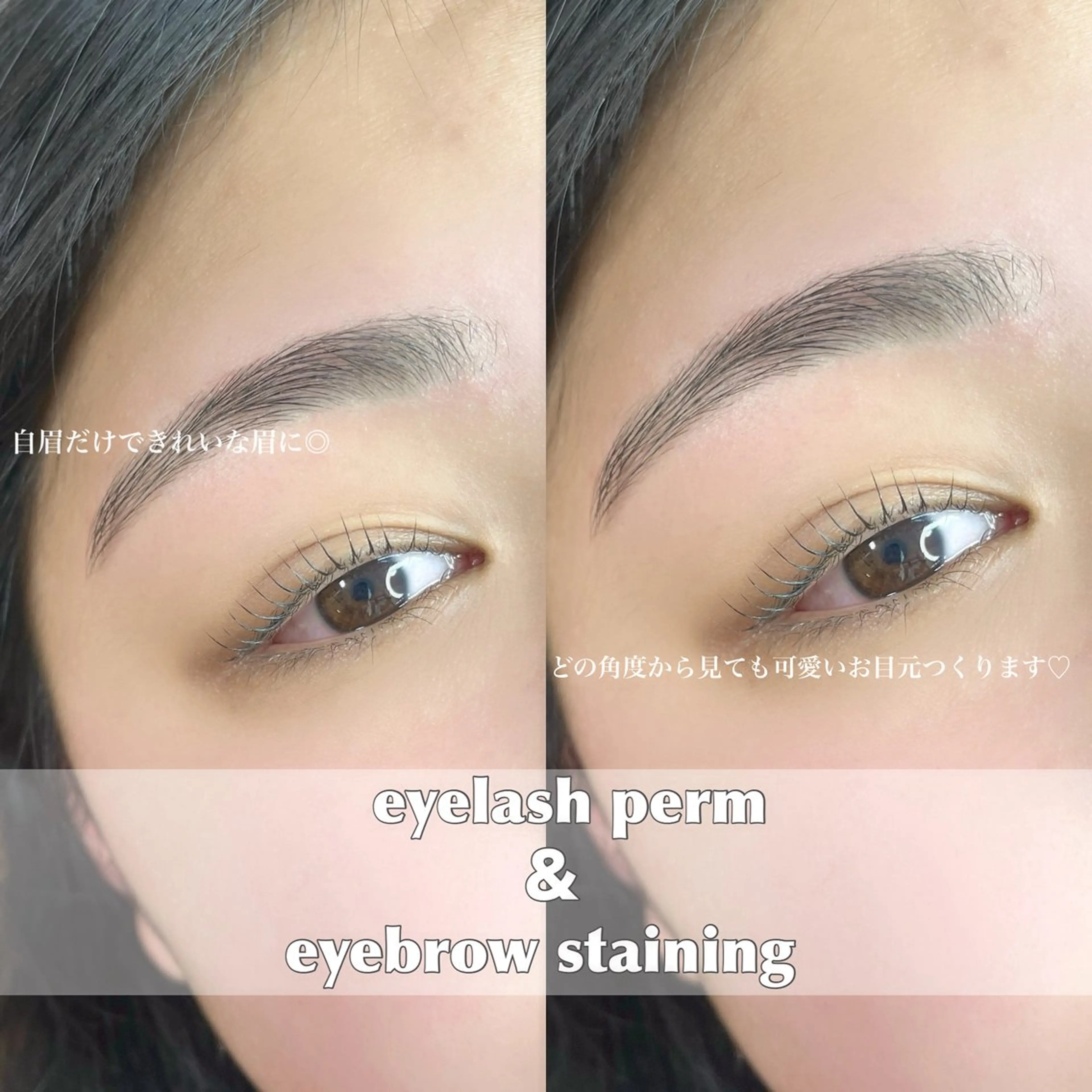 マツエク・マツパ akari 👒のマツエク・マツパデザイン