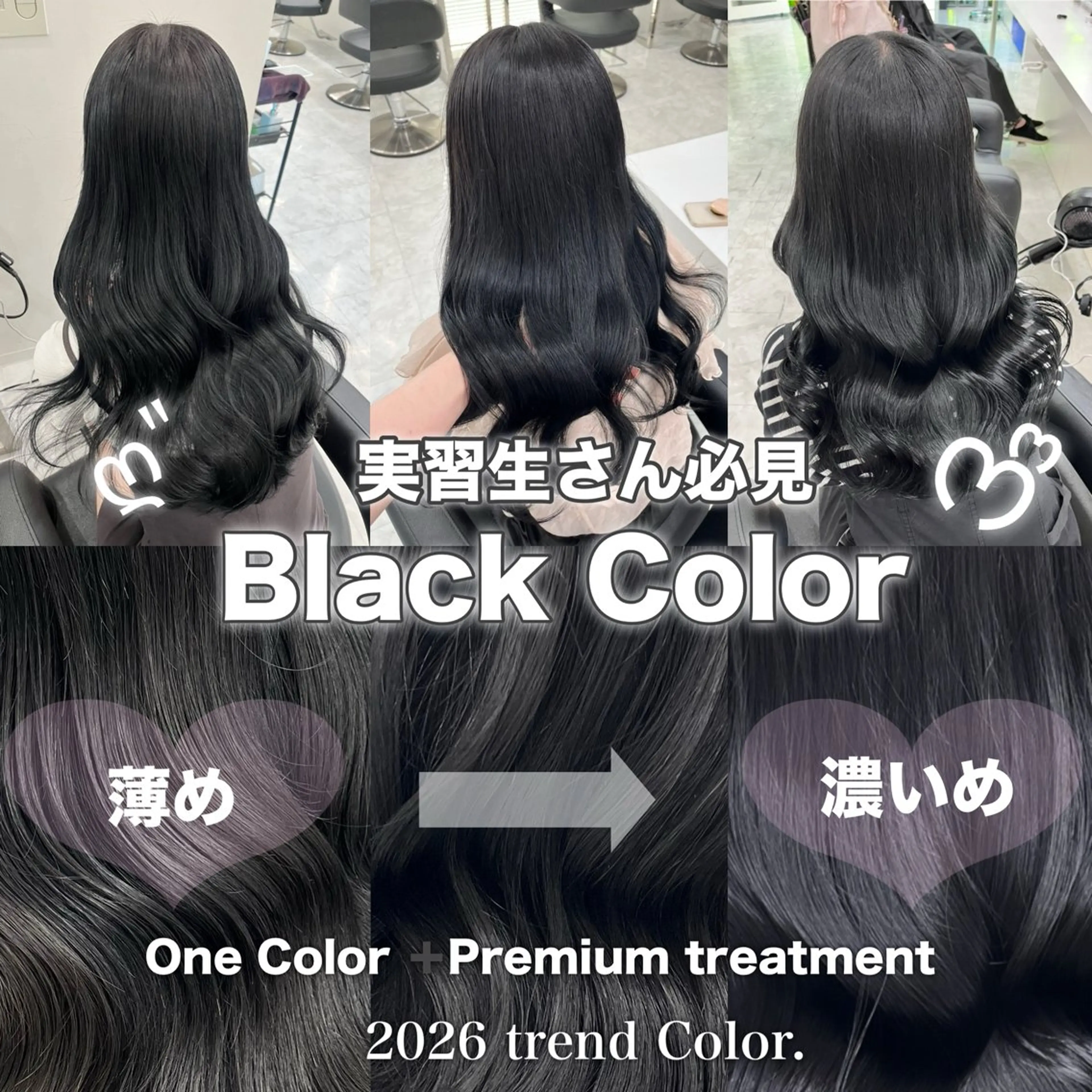 ロング カラー 髪質改善 トリートメント ヘアカラー トリートメント ブリーチなし特化 美容師💖SAE💖のヘアスタイル
