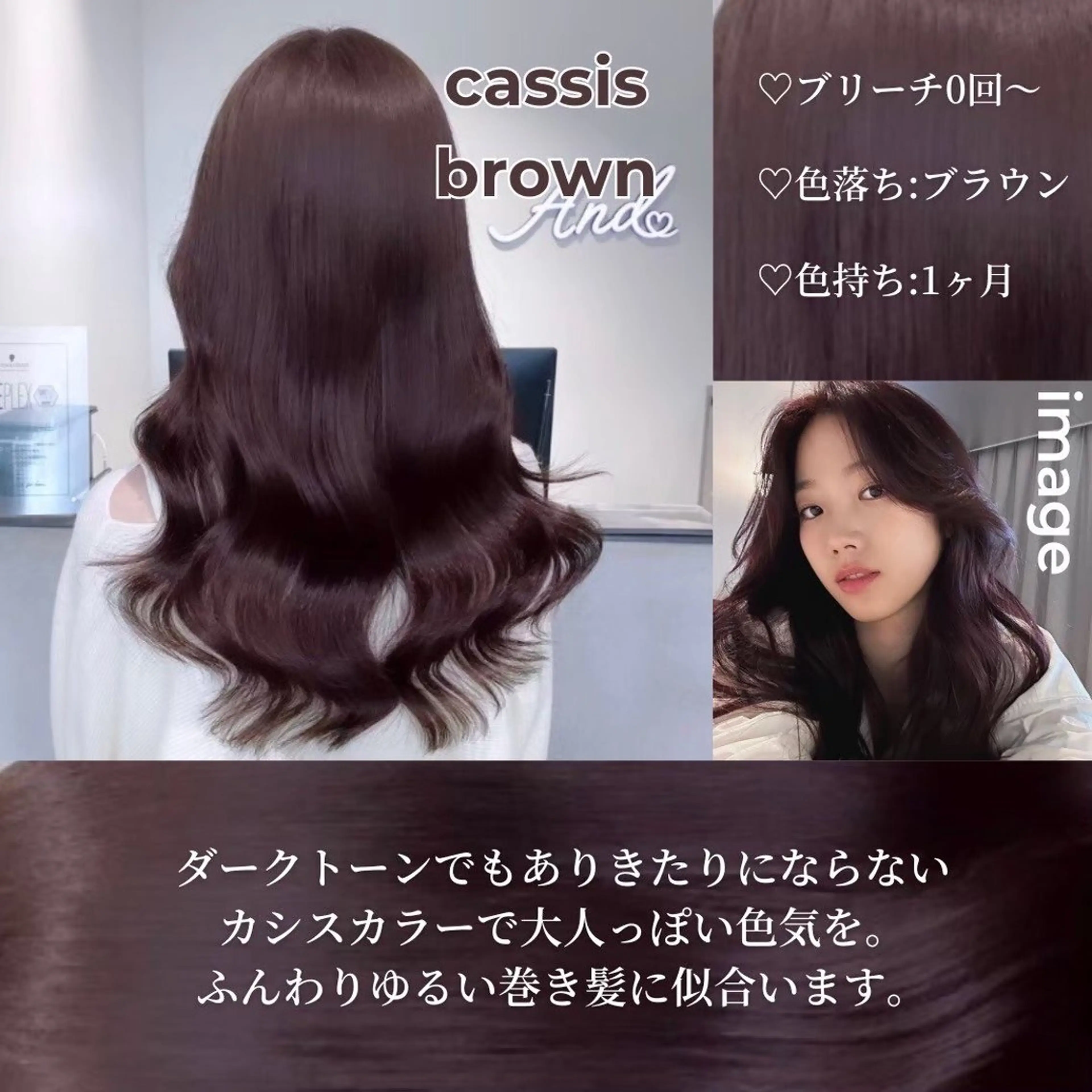 ロング カラー🇰🇷 💕髪質改善のヘアスタイル