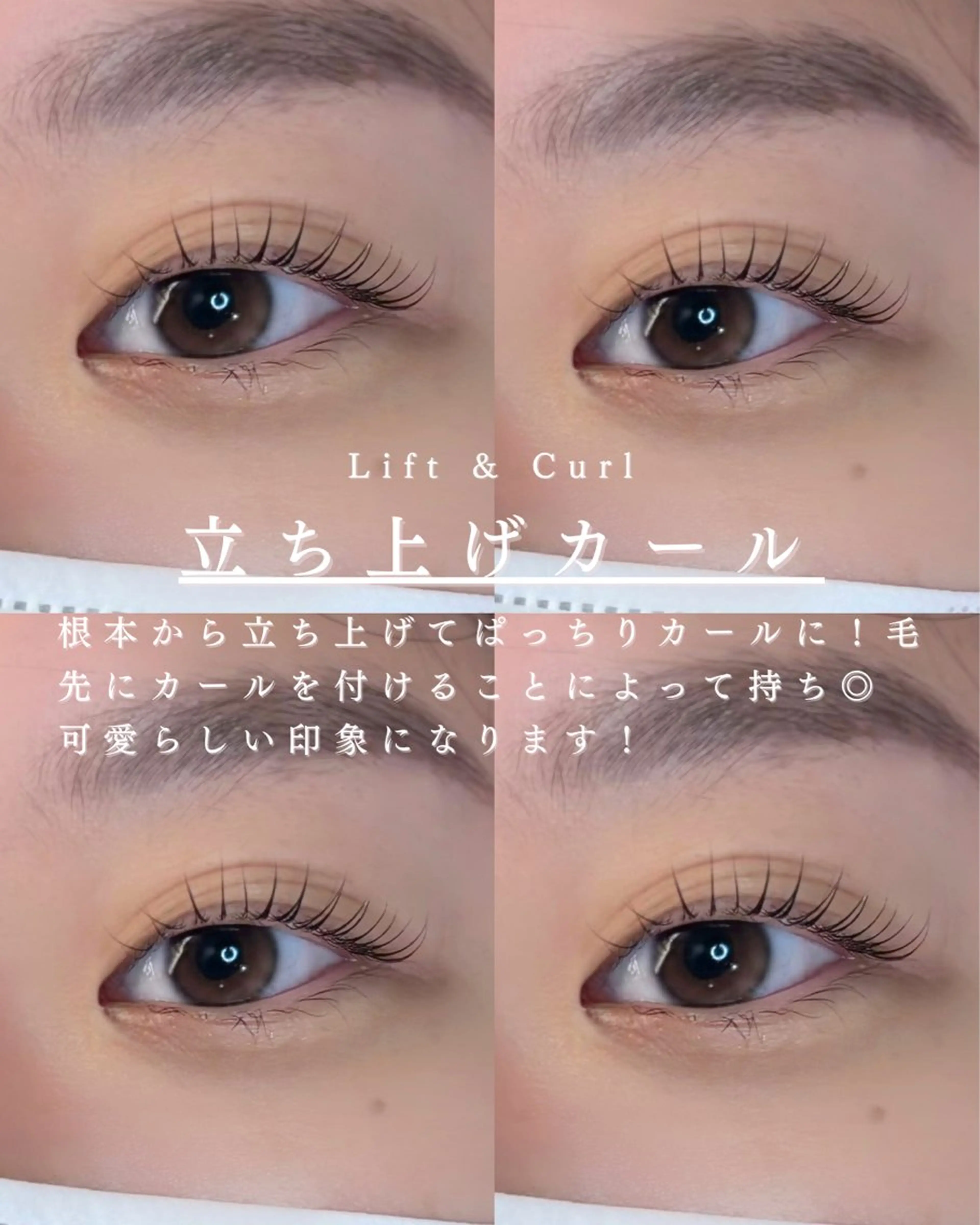 マツエク・マツパ マツパ Sui奈良 店のマツエク・マツパデザイン