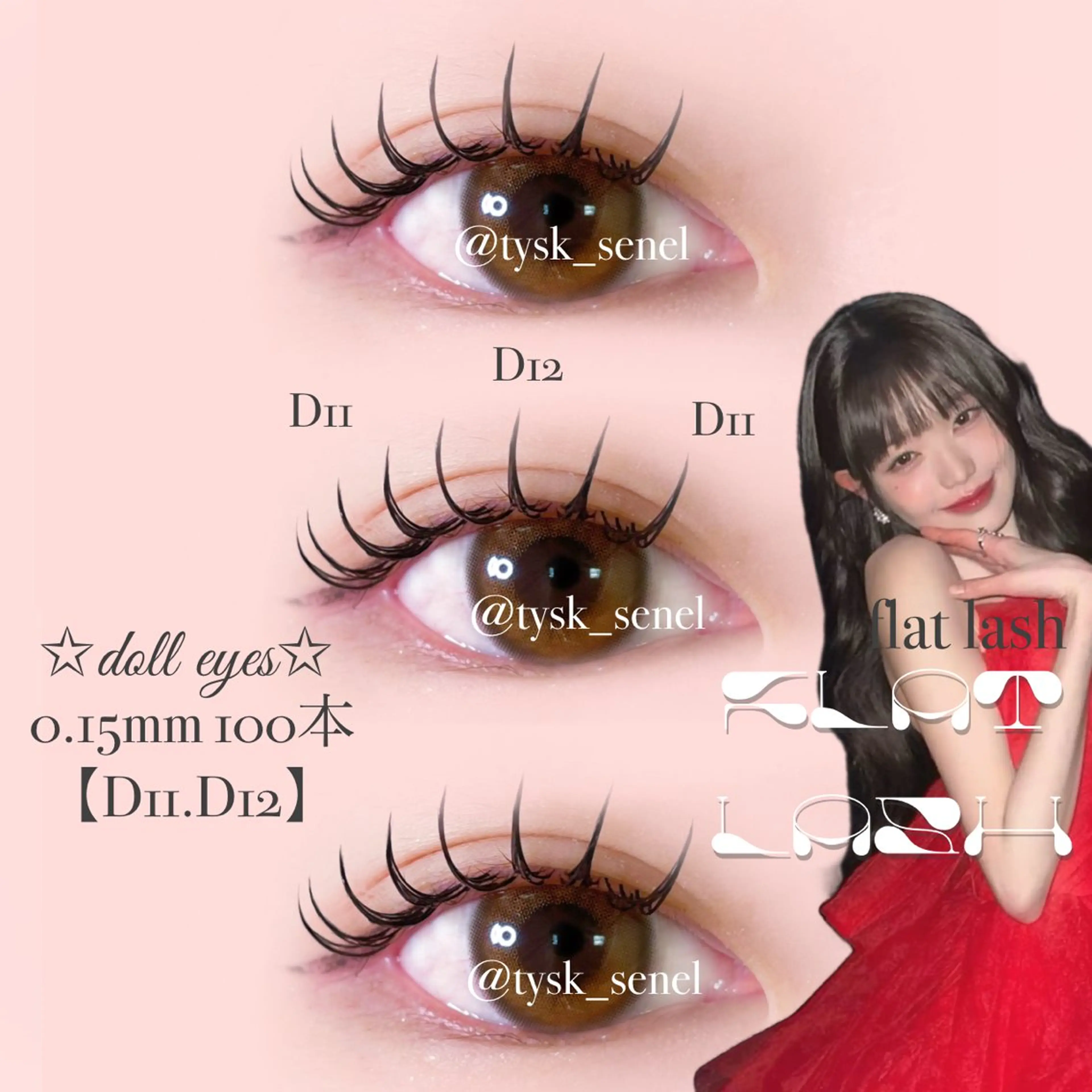 マツエク・マツパ マツエク 大阪梅田 SAKI 韓国風束感まつ毛のマツエク・マツパデザイン