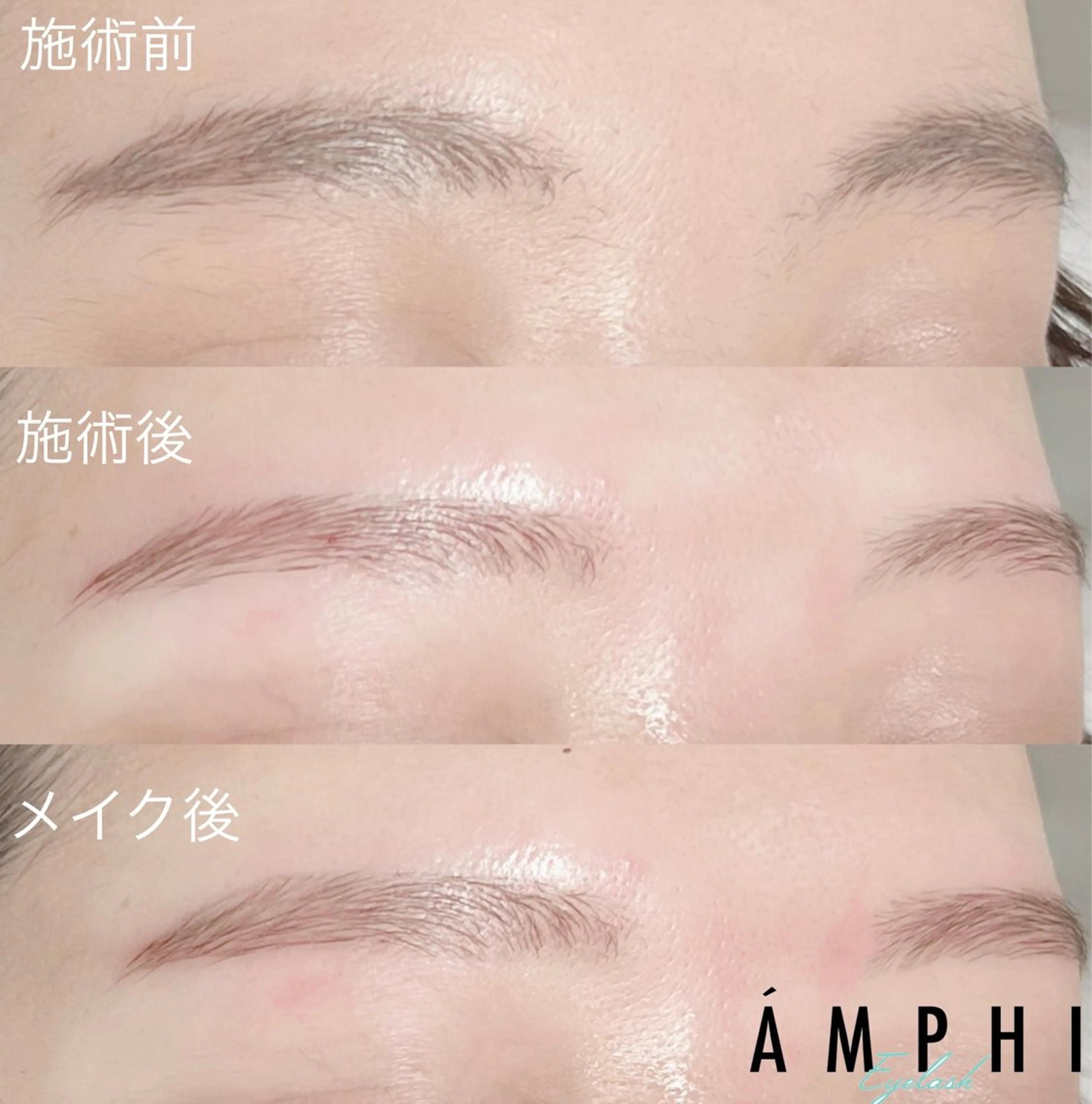 アイブロウ AMPHITOKYO 中西七海のマツエク・マツパデザイン