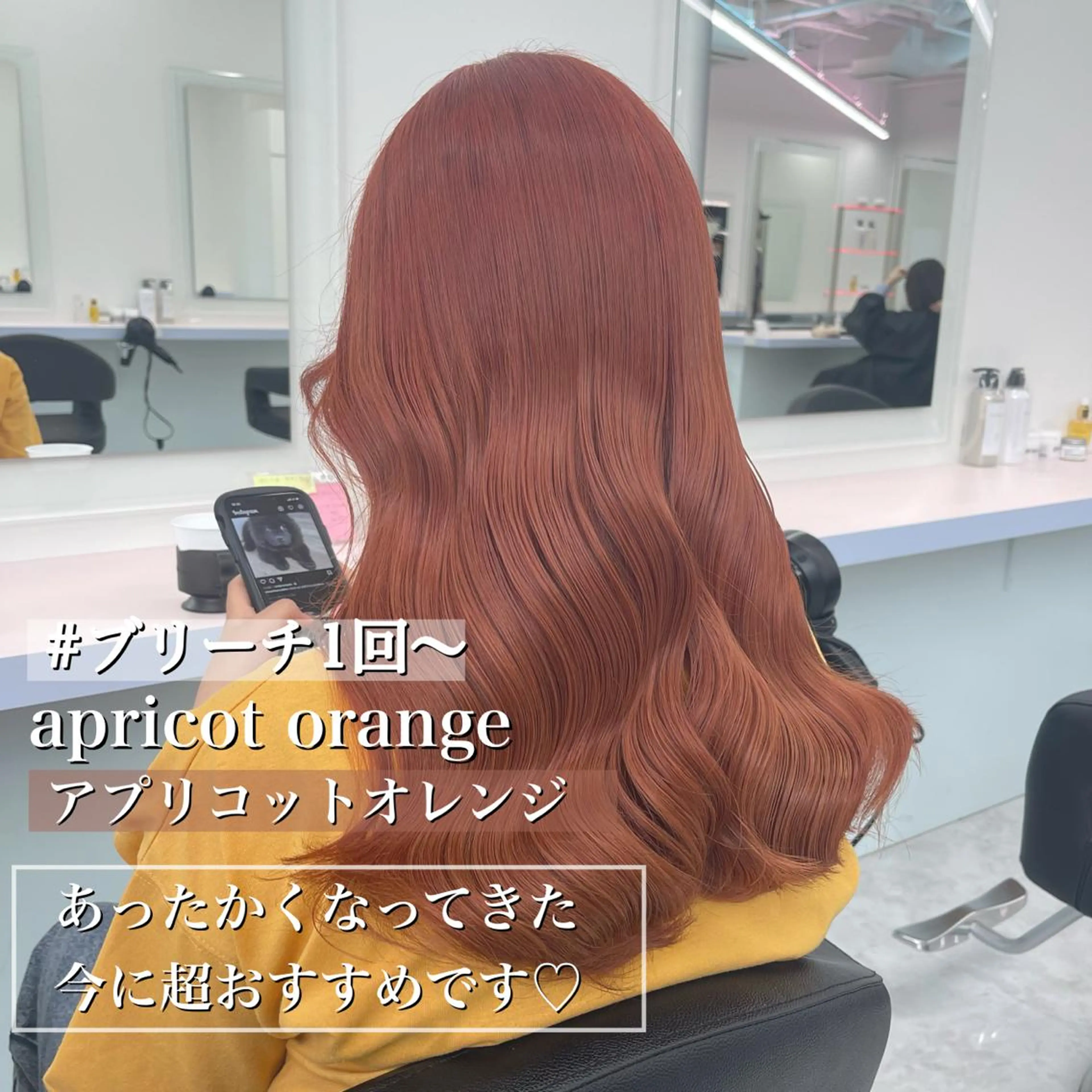 セミロング カラー ヘアカラー トリートメント ヘッドスパ ヘアセット カラー指名NO.1 🌈Neneのヘアスタイル