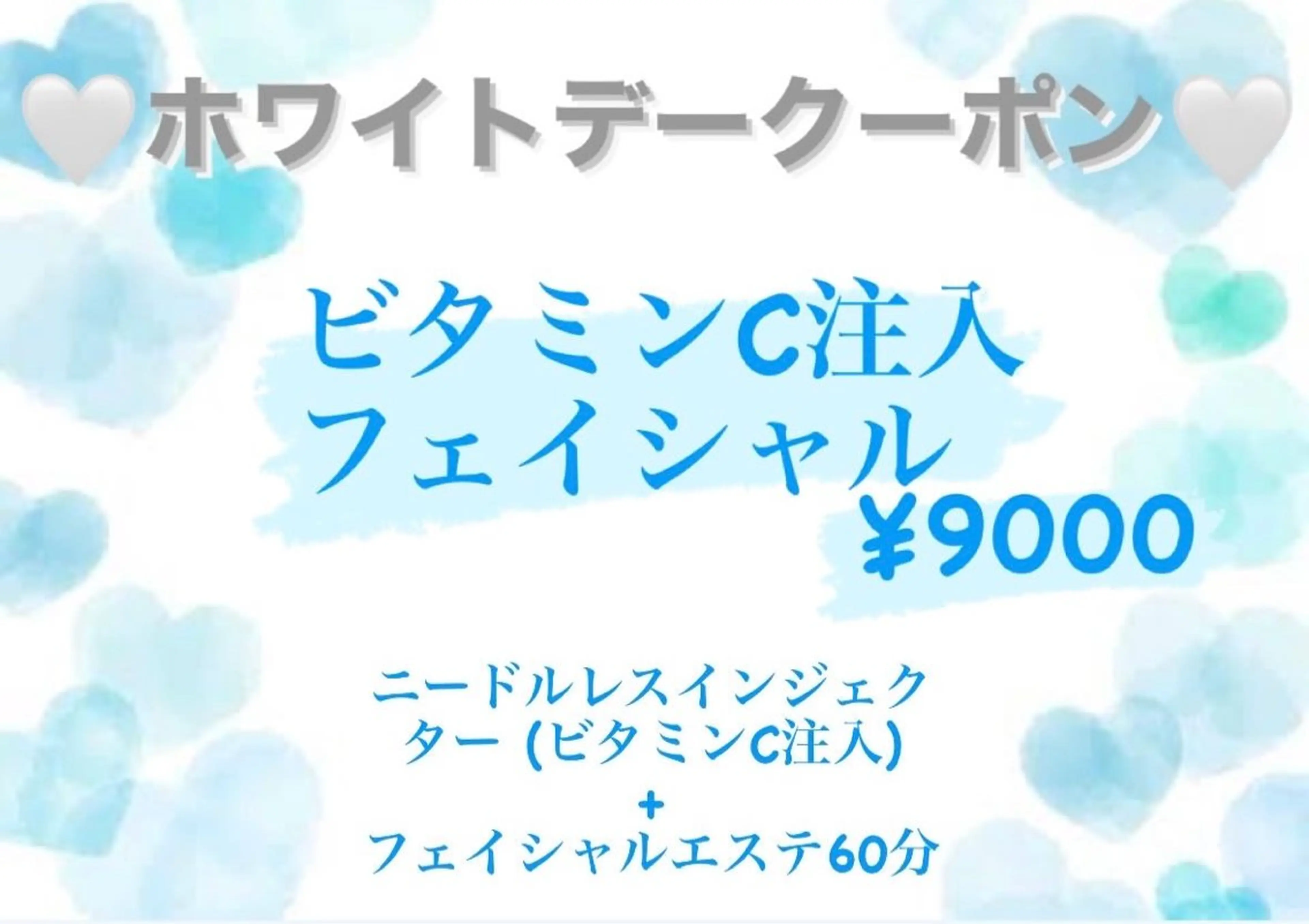 ビューティーサロン Aquaのエステ・リラクイメージ