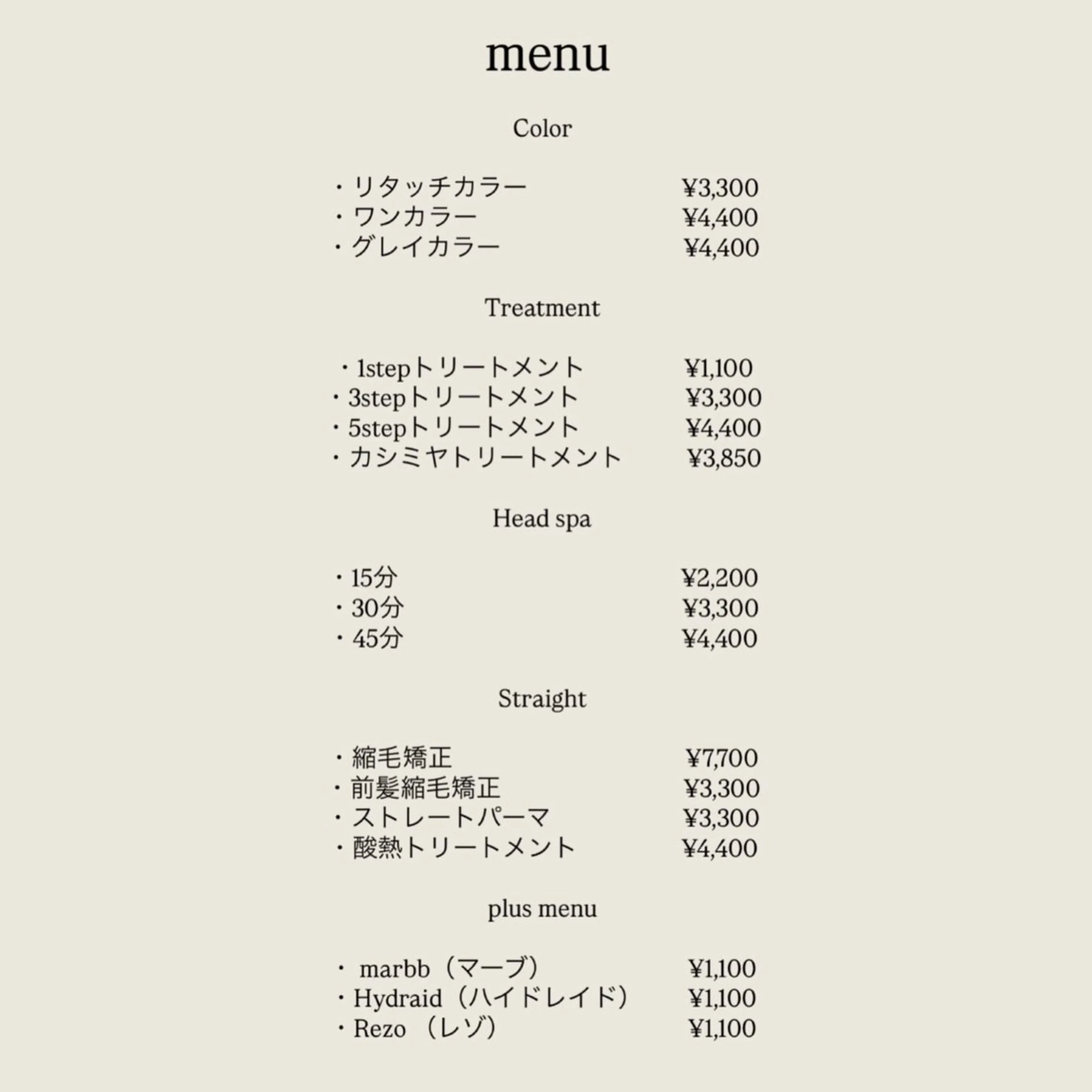 ヘアカラー トリートメント かわいいを+🎀𖤐 上品hair/ 星愛のヘアスタイル