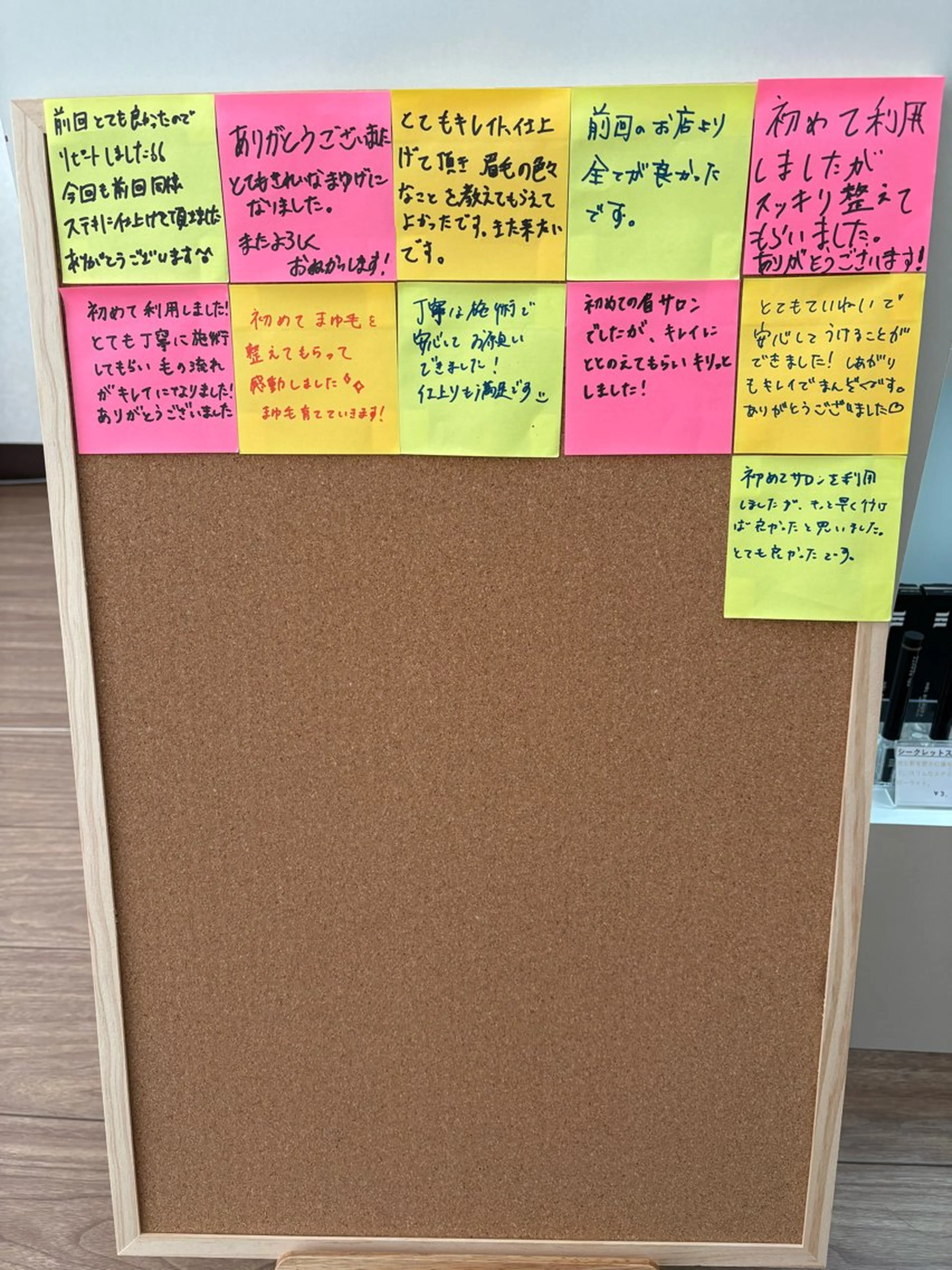 アイブロウ HBL公式推奨サロン Rieのエステ・リラクイメージ