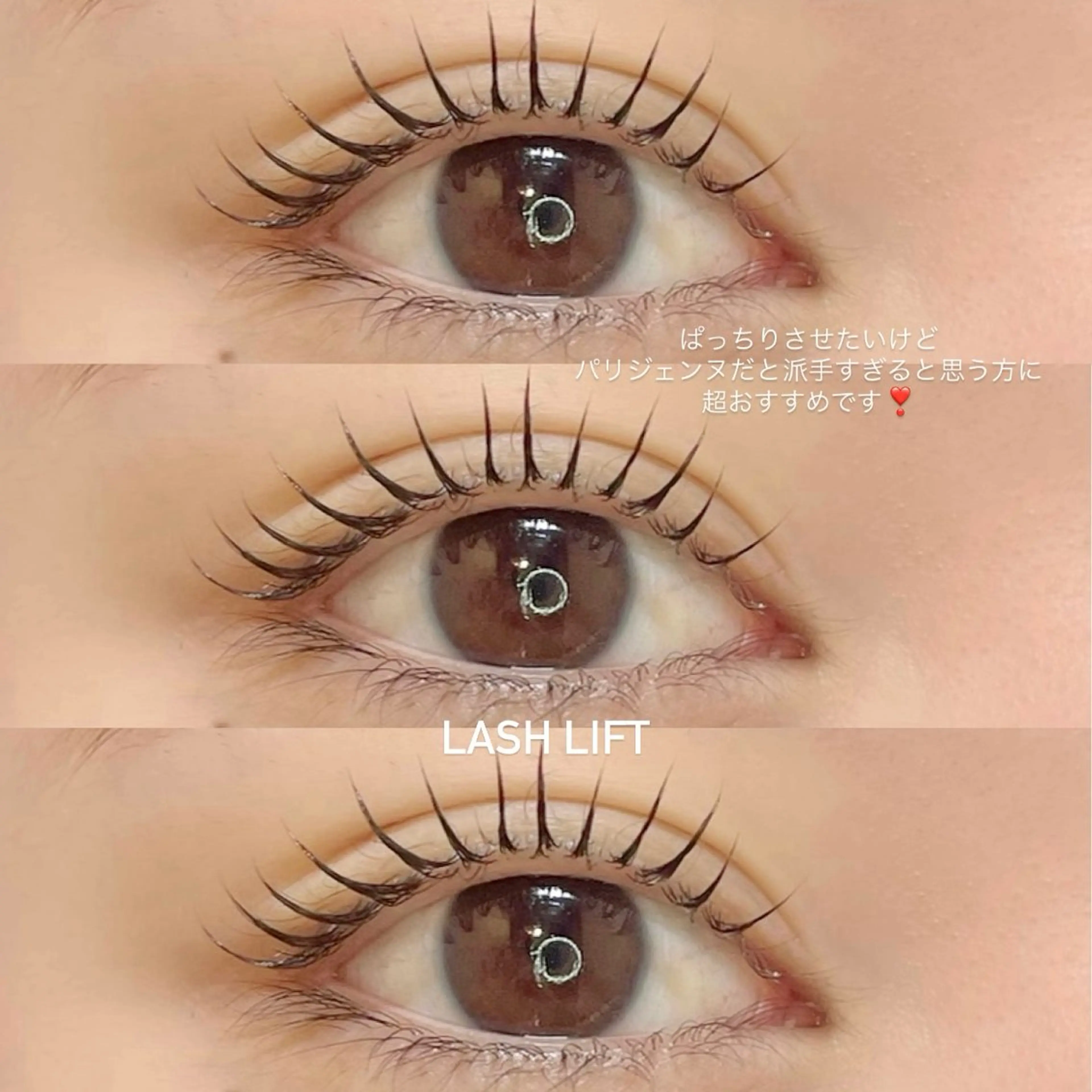 マツエク・マツパ GO TODAY 表参道Luce店所属・ラッシュリフト / eri🎀のマツエク・マツパデザイン