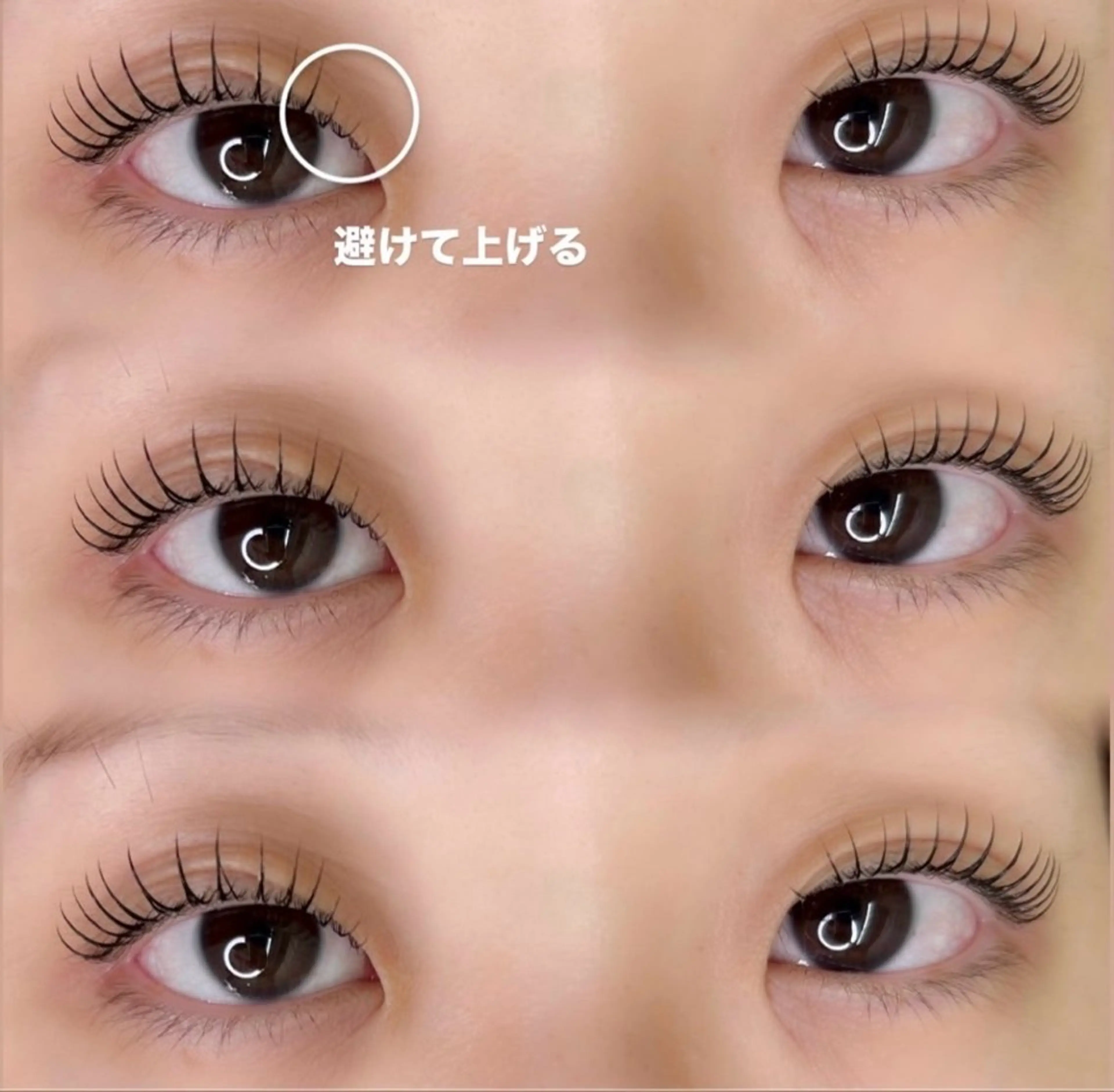 マツエク・マツパ ナチュラル 銀座/パリジェンヌ Ayaka️🫧のマツエク・マツパデザイン