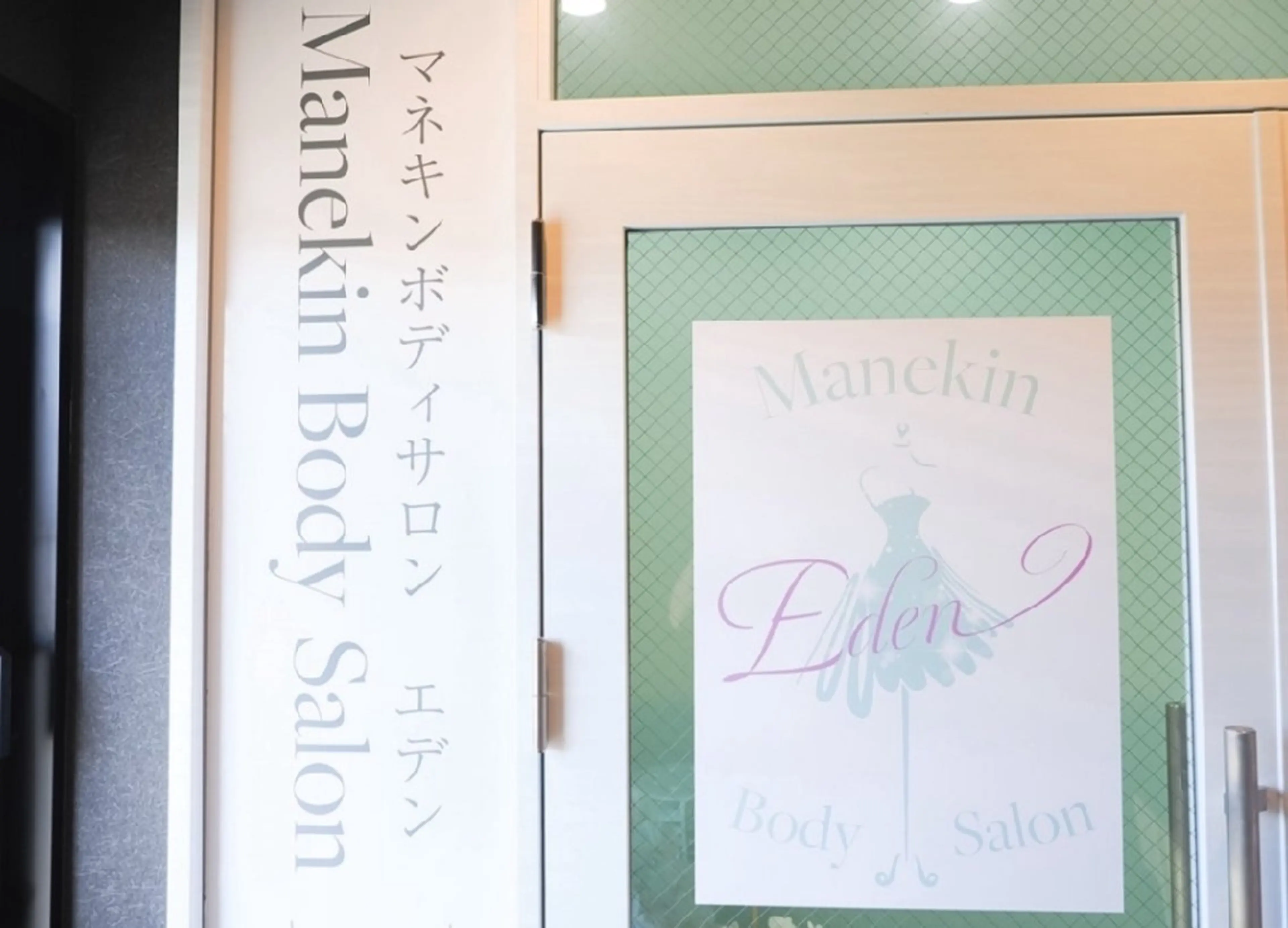 エステ♡ Eden Yuriのエステ・リラクイメージ