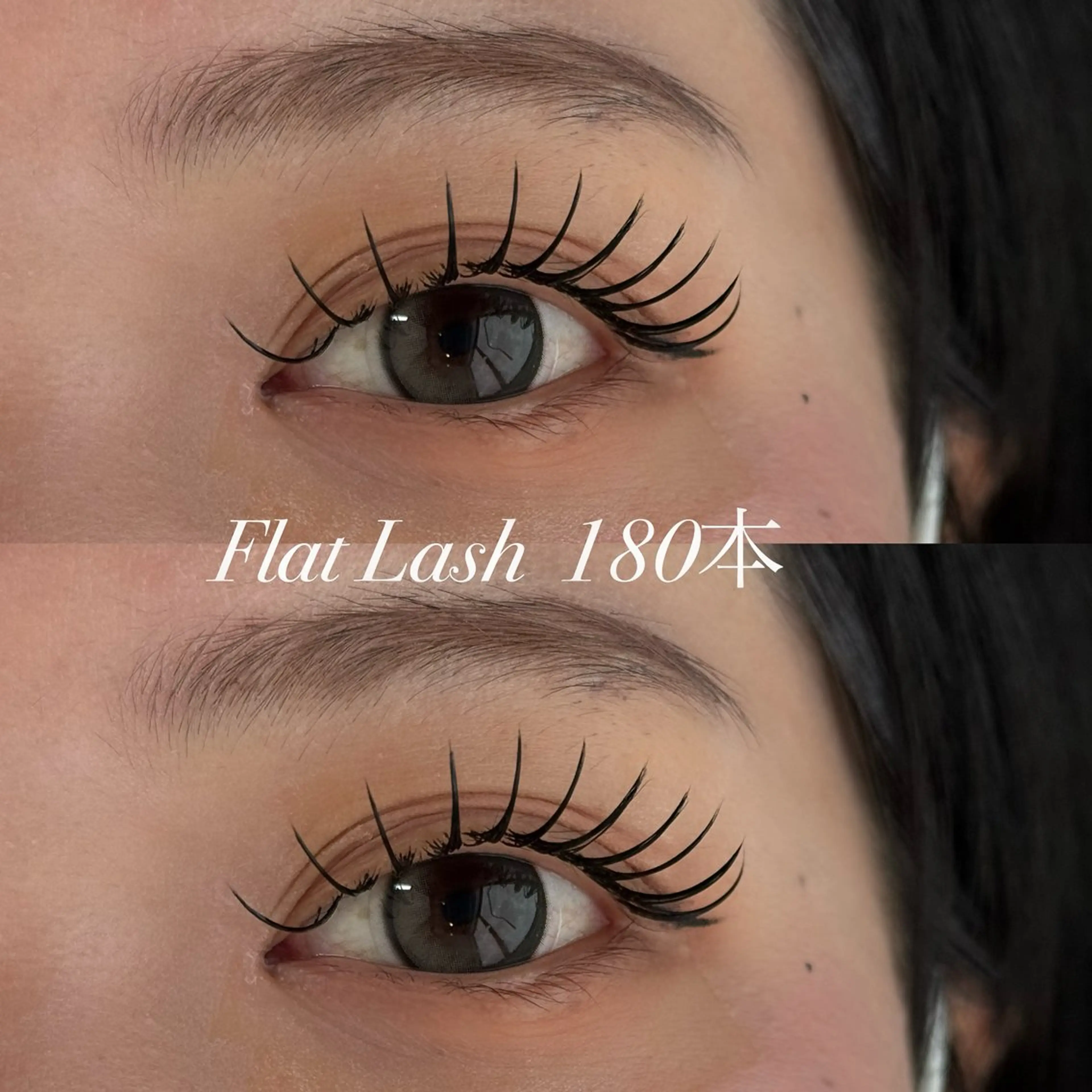 マツエク・マツパ フラットラッシュ マツエク starsky所属・nishida seraのマツエク・マツパデザイン