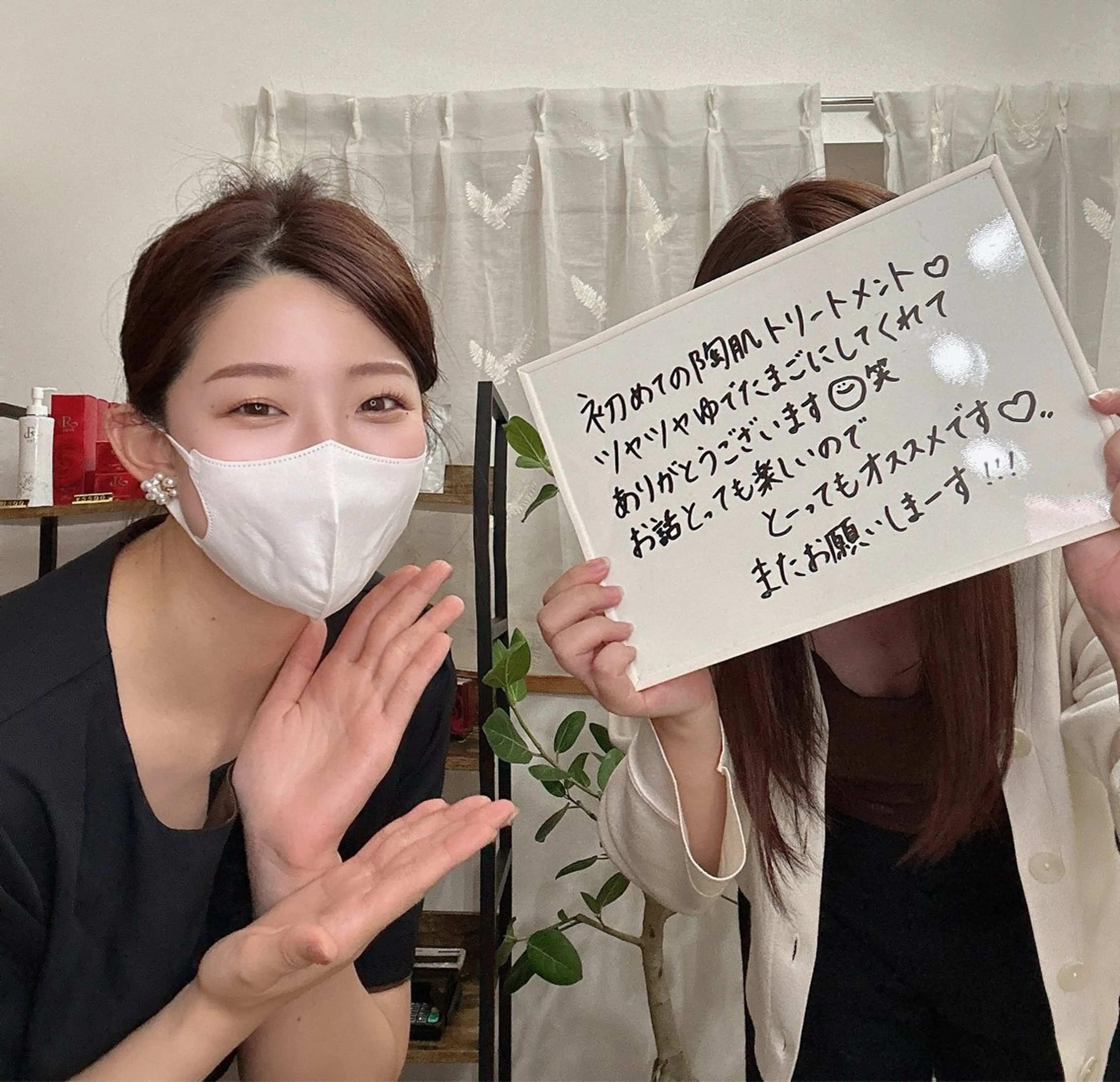 エステ 渡邊 千夏のエステ・リラクイメージ