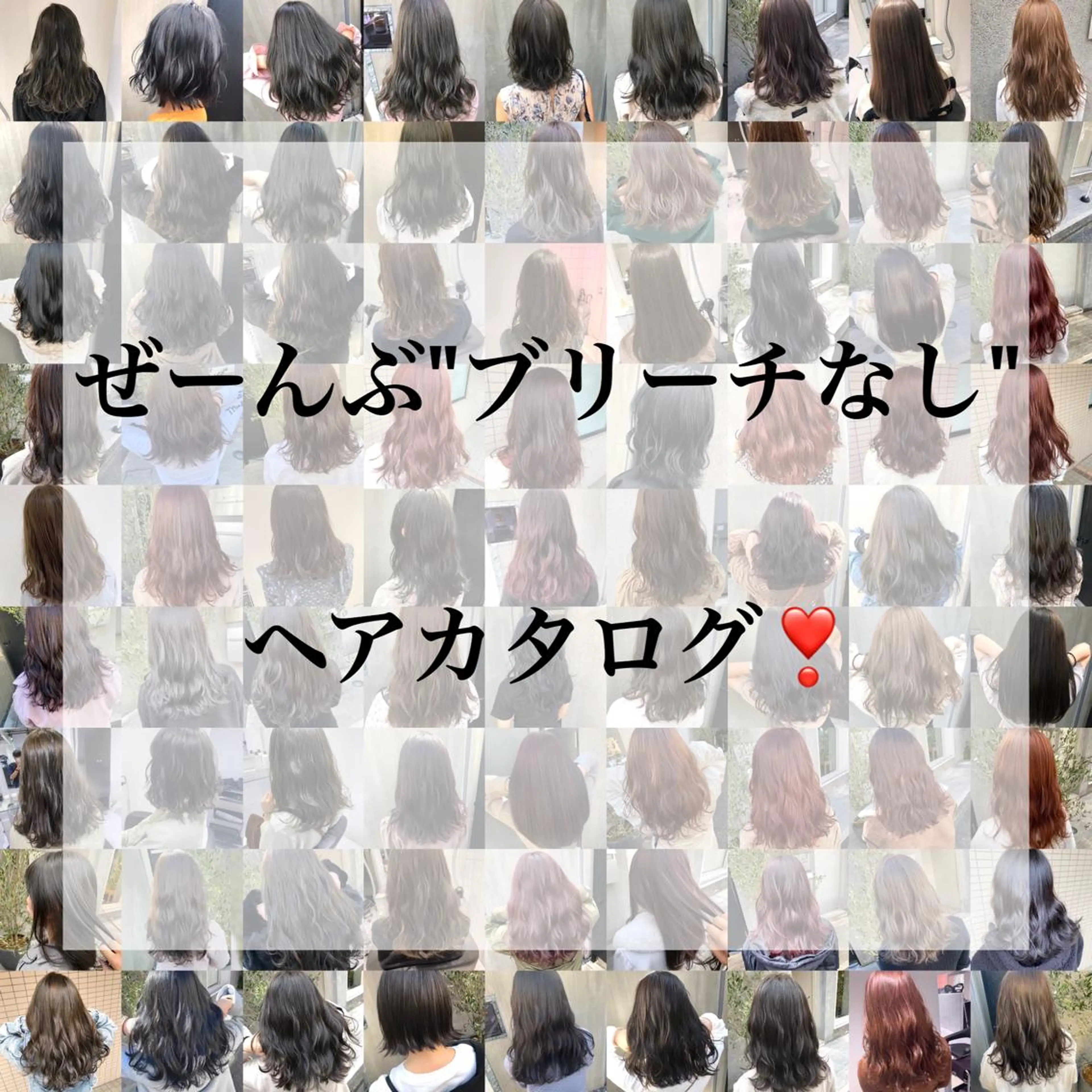 セミロング カラー アッシュ 透明感カラー 赤み消し韓国ヘア レイヤー縮毛🤍渡邉のヘアスタイル