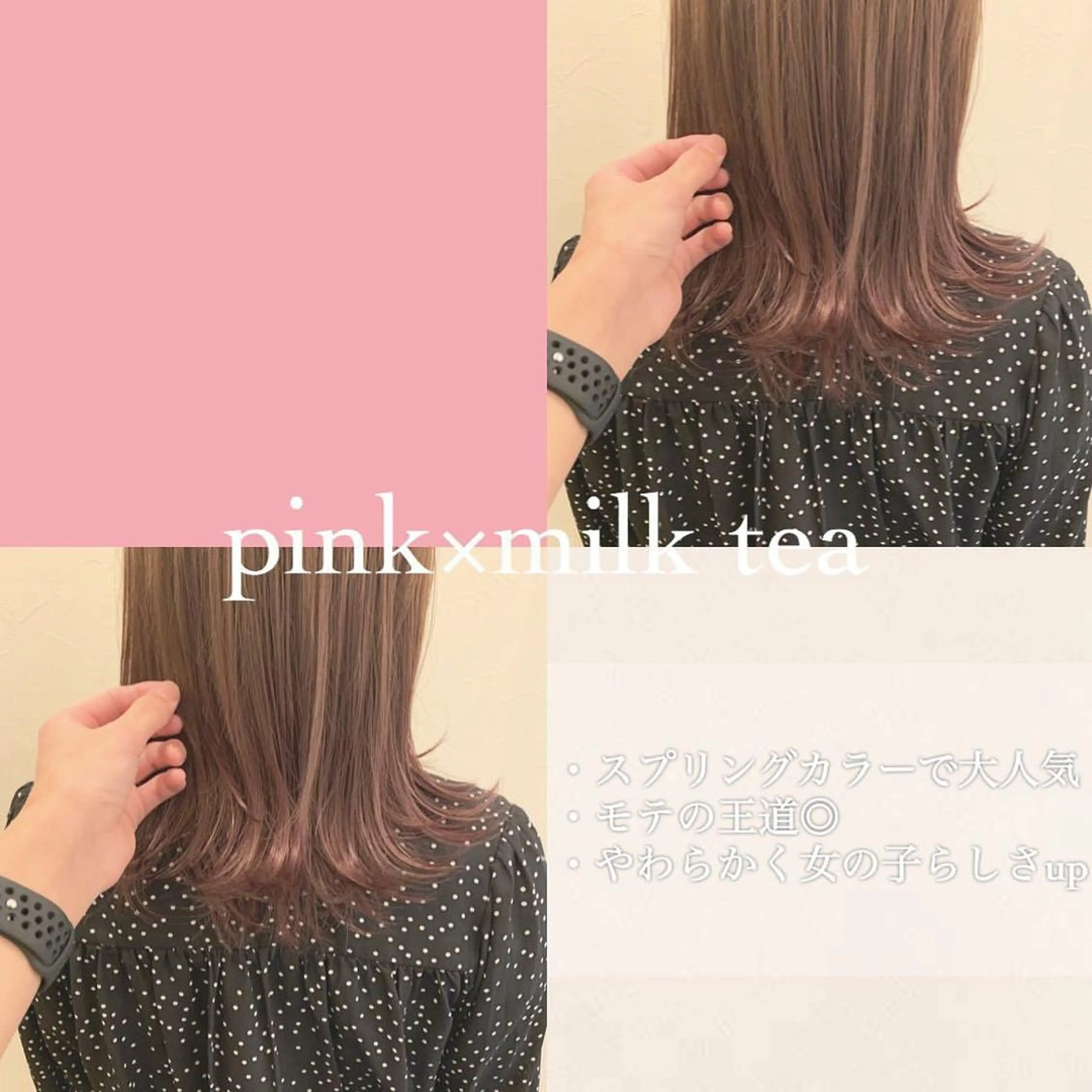 ミディアム カラー カット ヘアカラー トリートメント ヘアセット レイヤー/艶髪 🇰🇷Ryotaのヘアスタイル