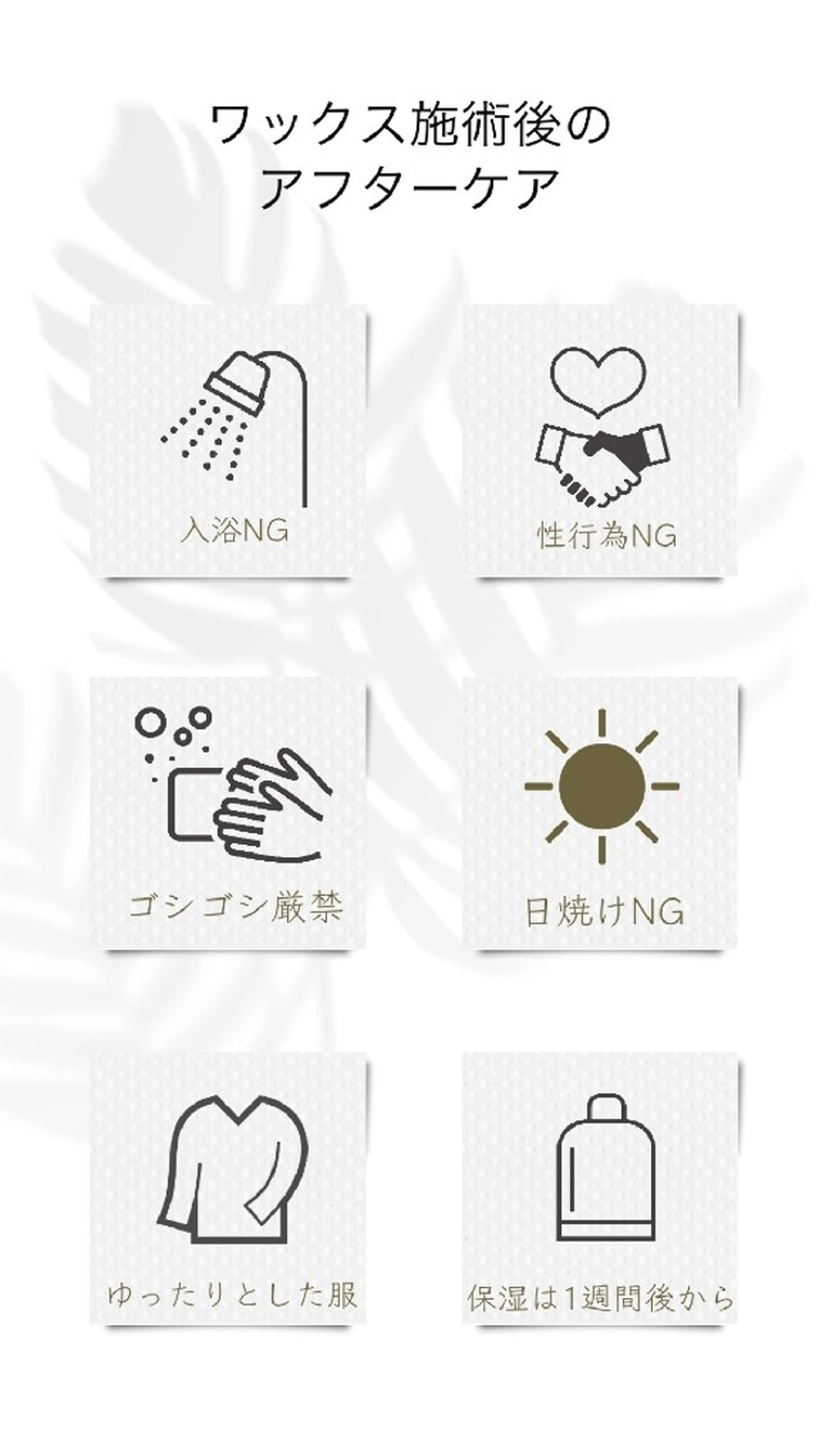 mi_ yukiのエステ・リラクイメージ