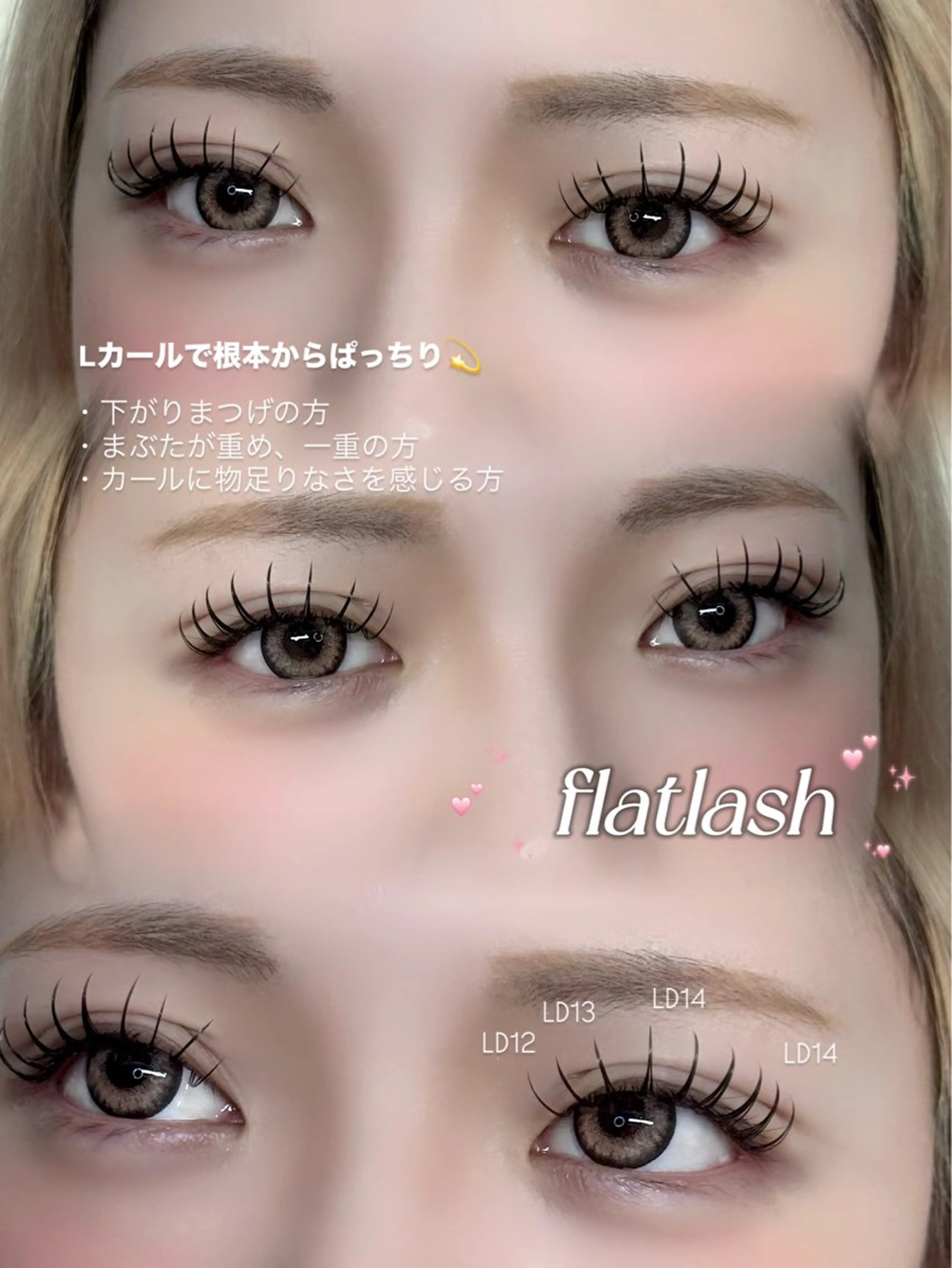マツエク・マツパ マツエク fuka 🤍のマツエク・マツパデザイン