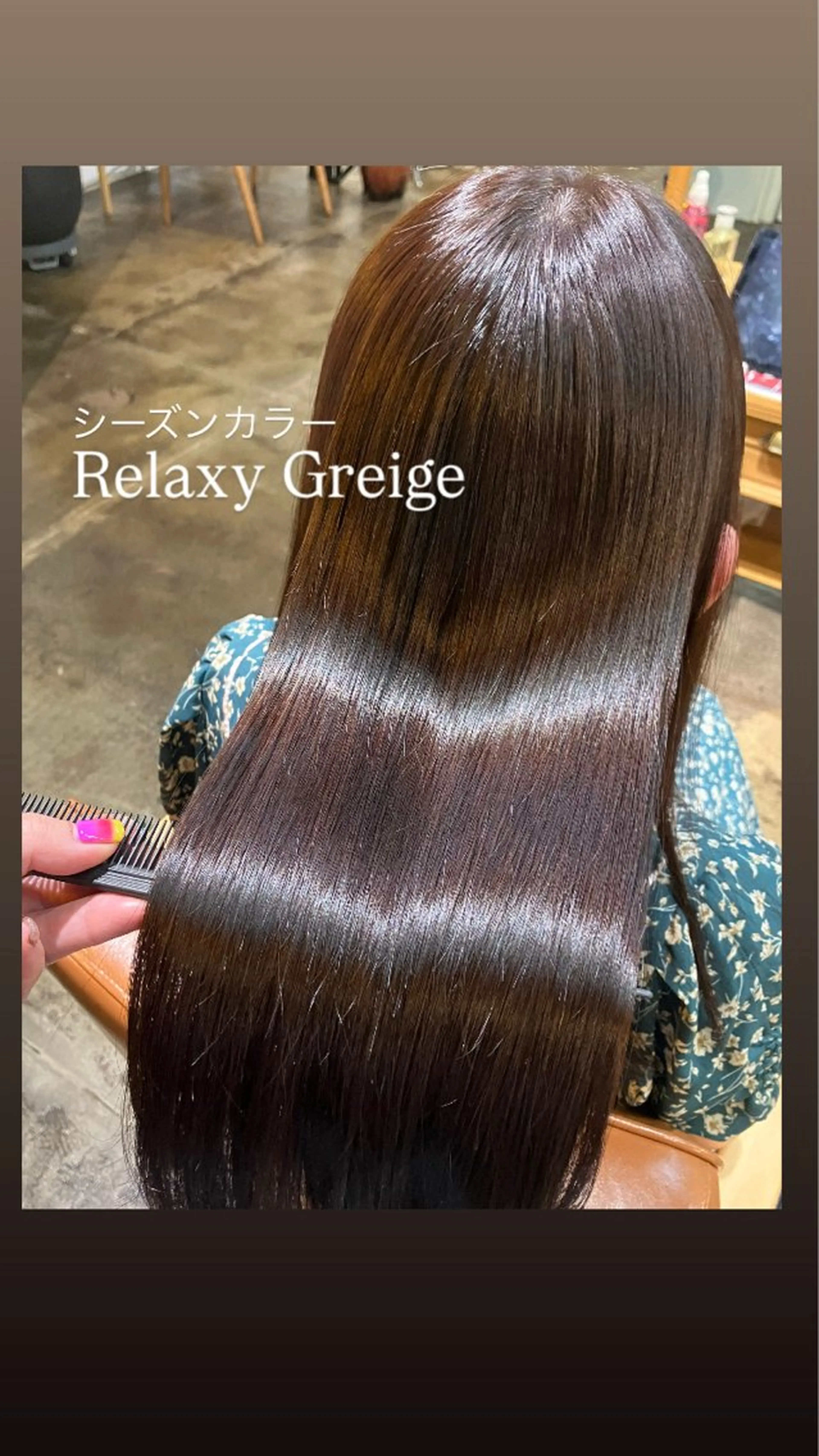 ロング カラー 透明感カラー グレージュ ヘアカラー 【ツヤ髪特化】 スズキアキエのヘアスタイル