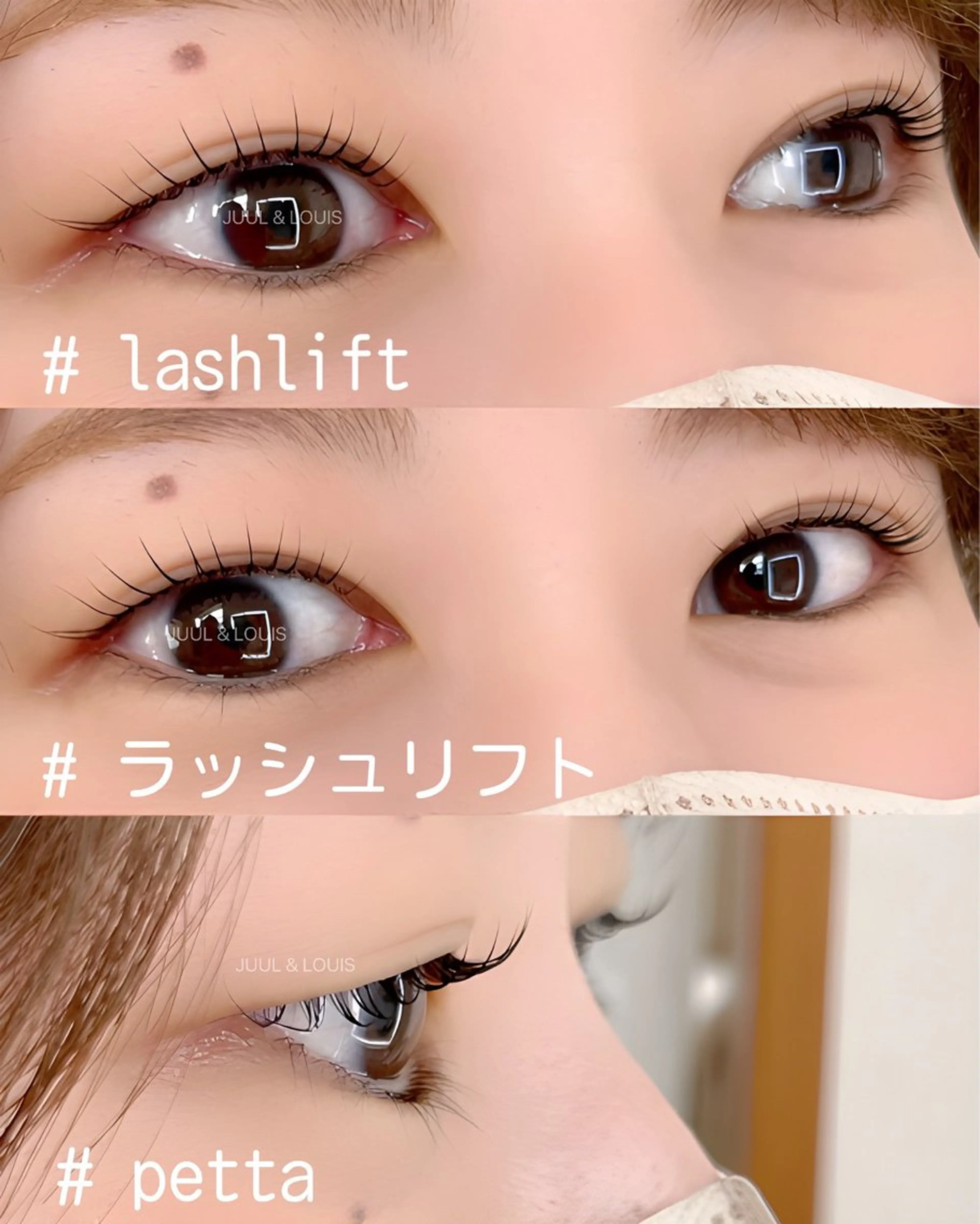マツエク・マツパ まつげパーマ マツパ JUUL&LOUIS 福藤 瞳のエステ・リラクイメージ