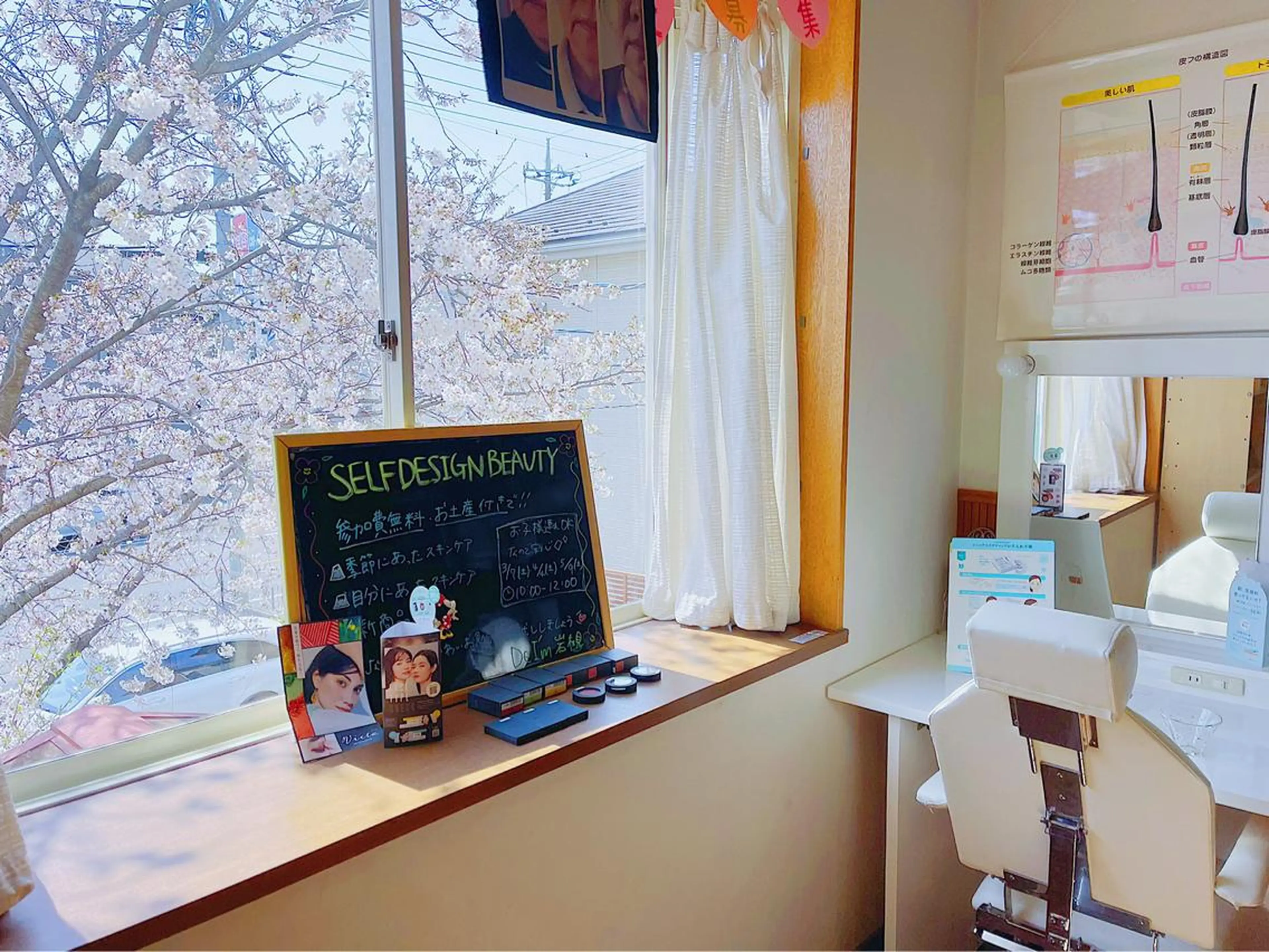 💆‍♀️松田 亜沙美のエステ・リラクイメージ