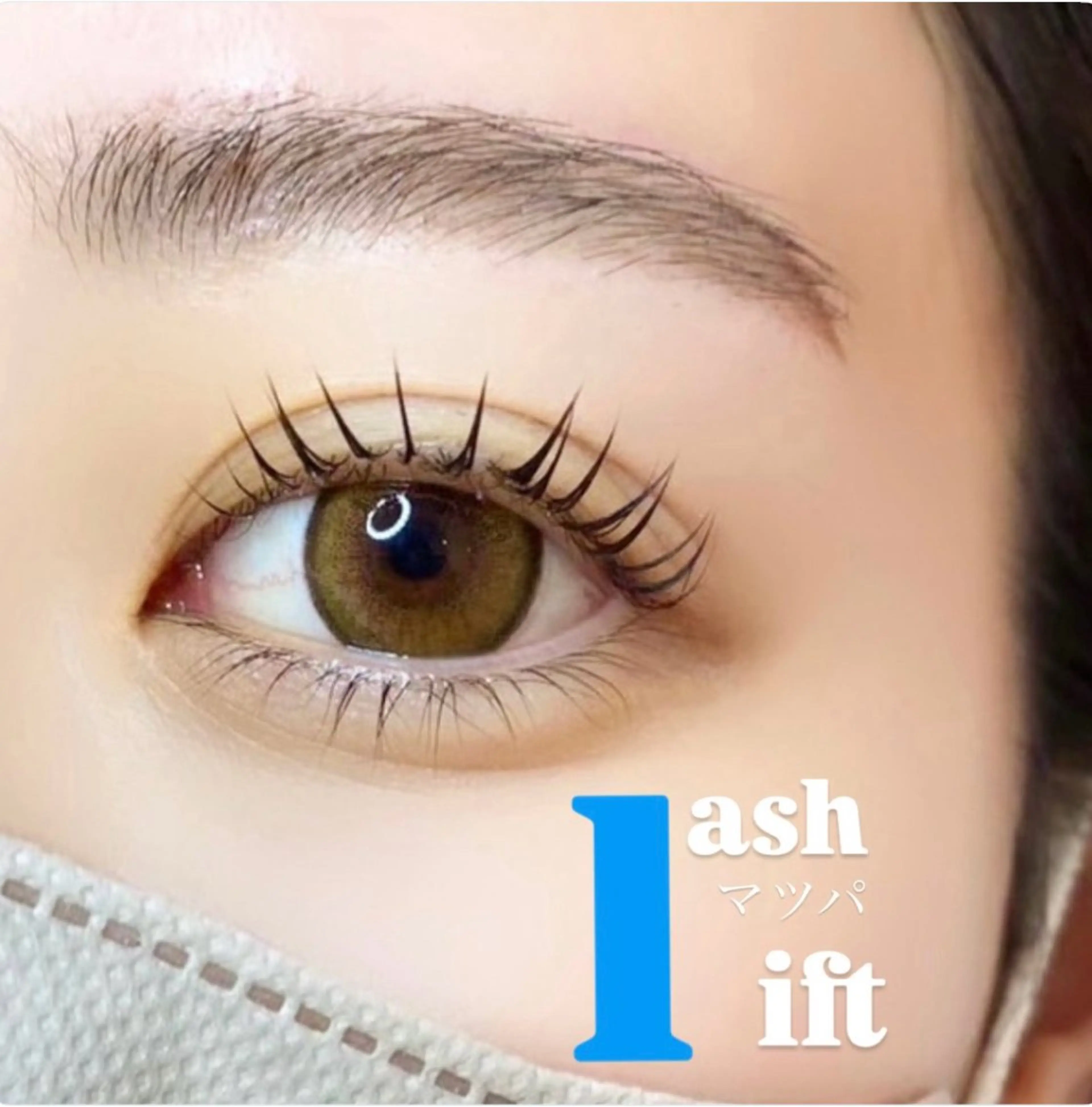 マツエク・マツパ Vancouncil 津島店のマツエク・マツパデザイン