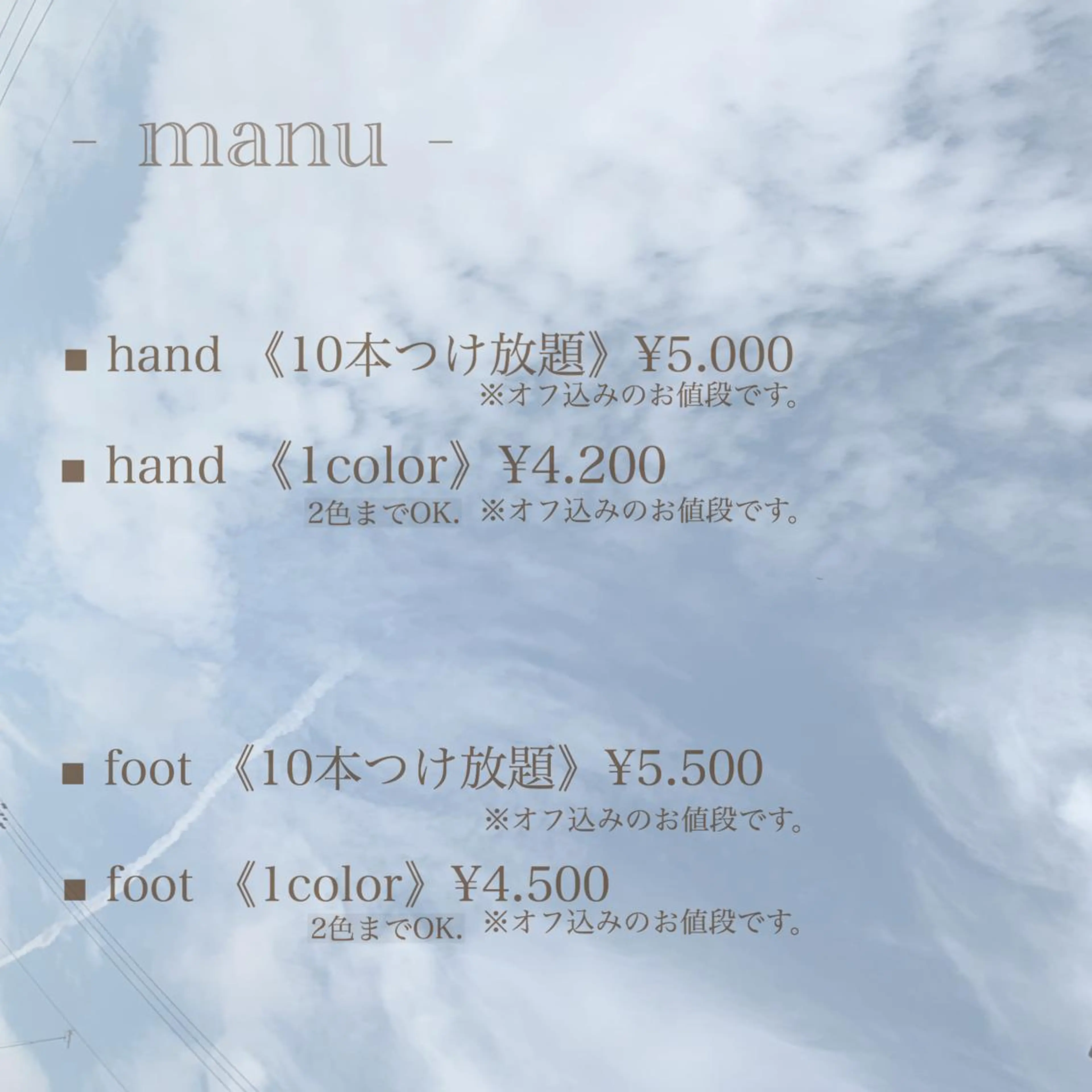 ネイル nailsalon Lenoaのネイルデザイン