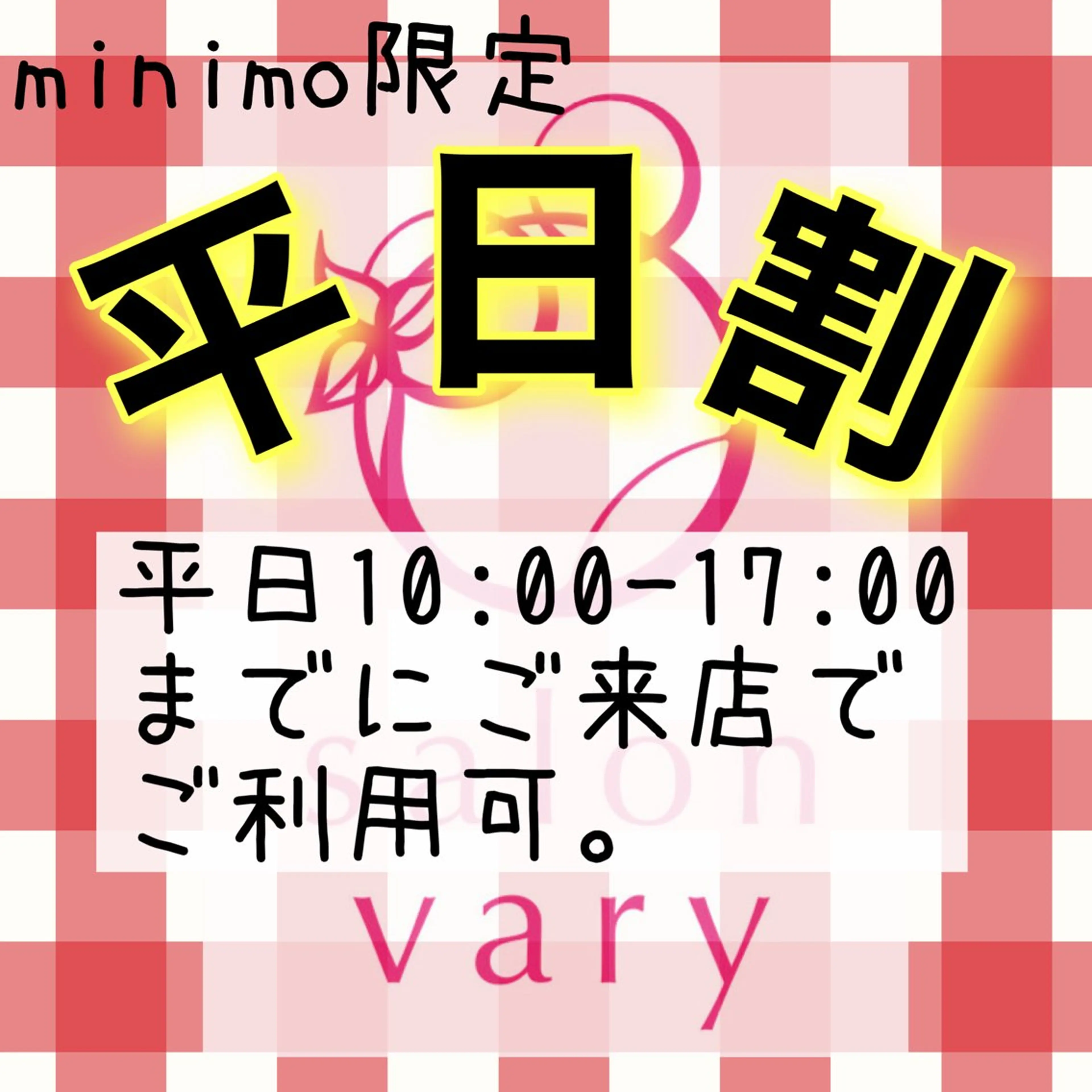 【平日割10:00-17:00】|ニキビ、ニキビ跡に。LDM水玉リフティングの写真