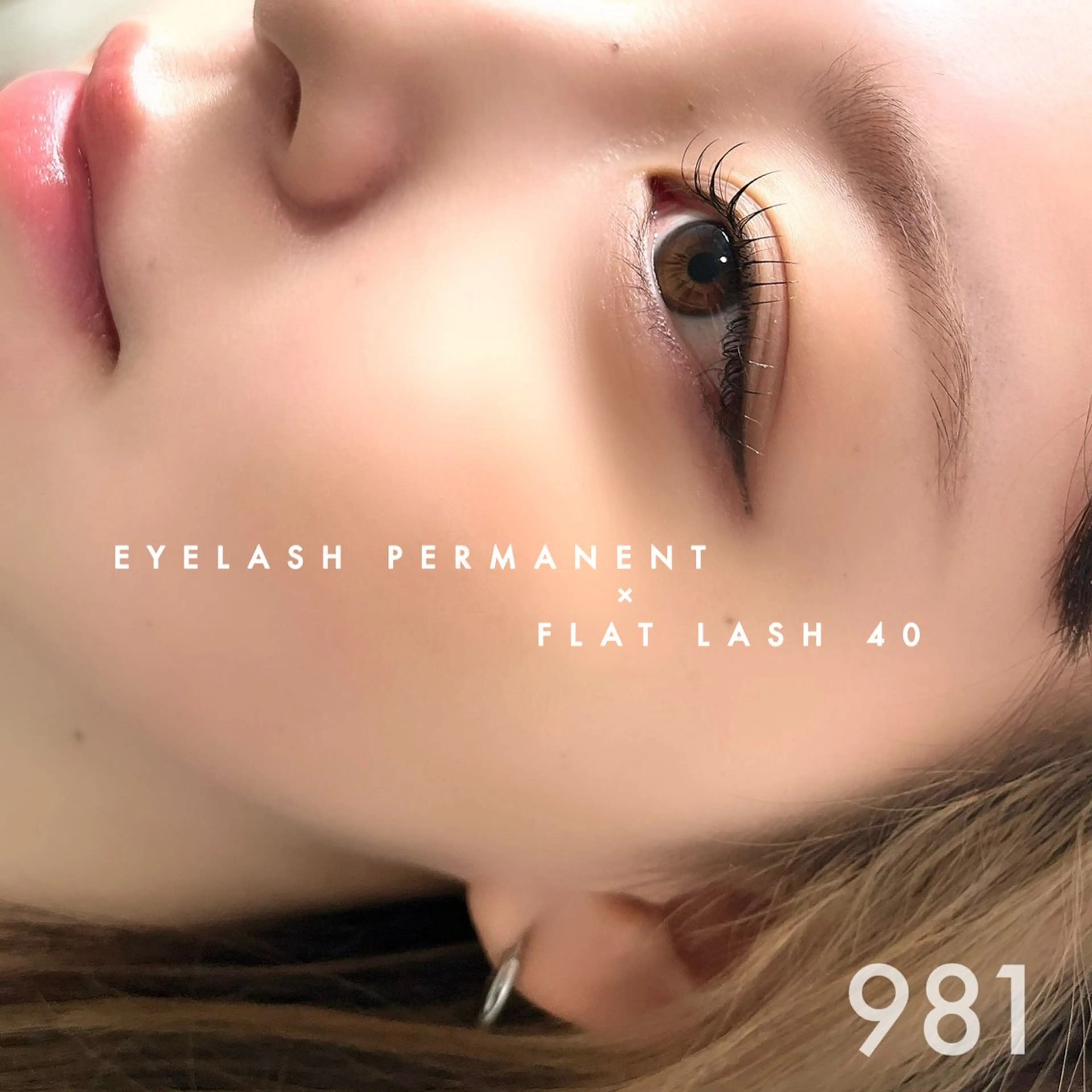 マツエク・マツパ 981 KURUMIのマツエク・マツパデザイン