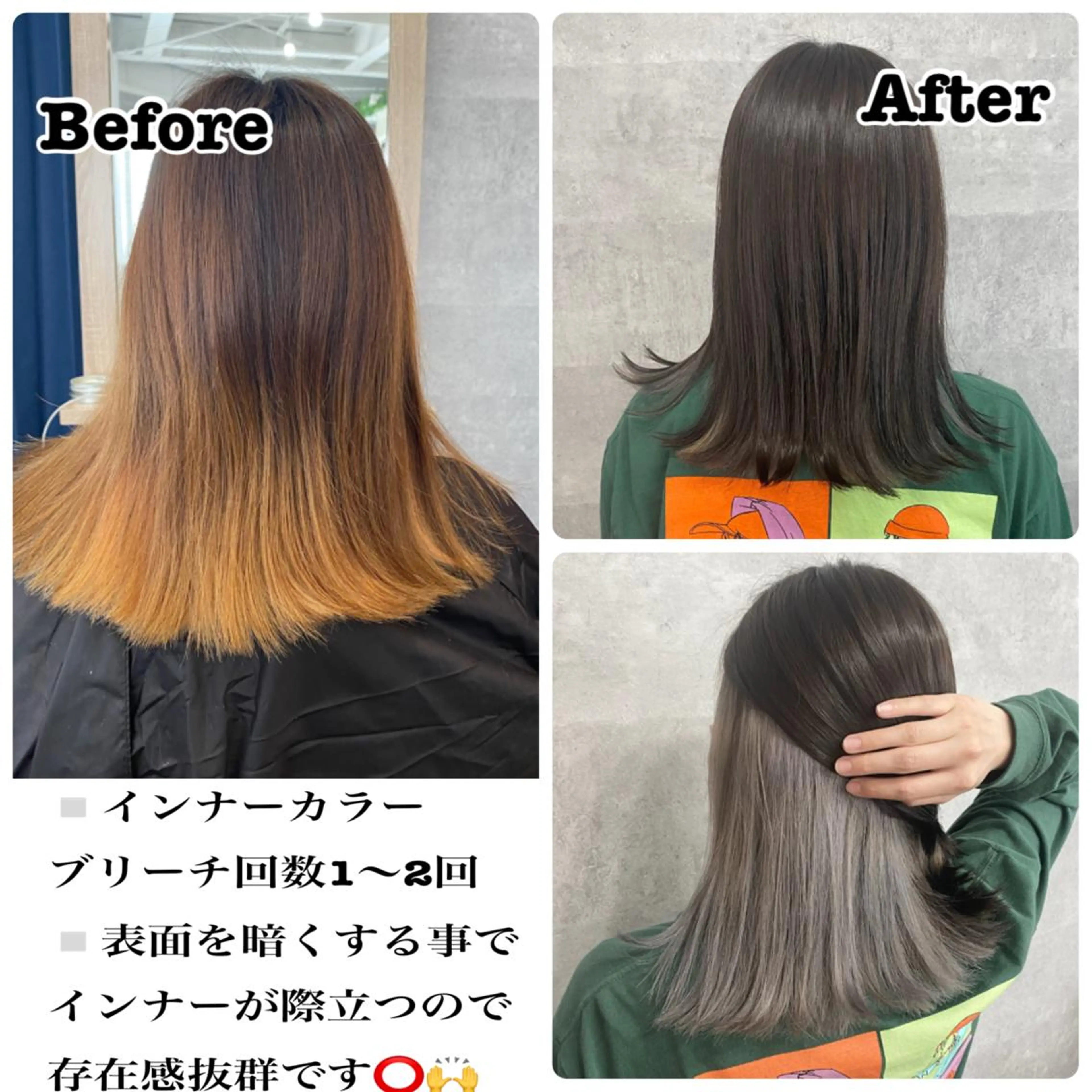 セミロング ＳＨＩ ＺＵのヘアスタイル