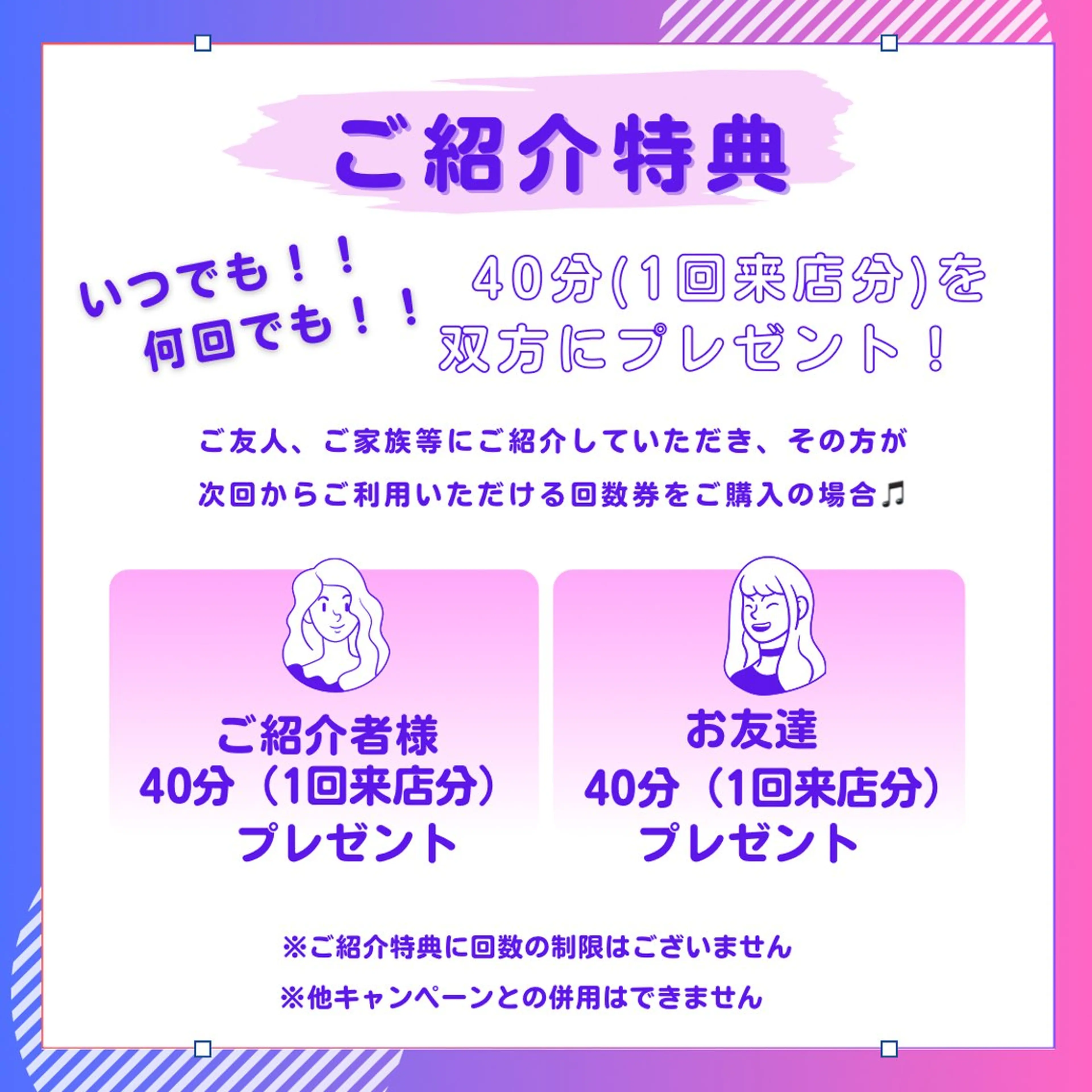 メンズ キッズ ホワイトニング ショップ多摩店のその他イメージ