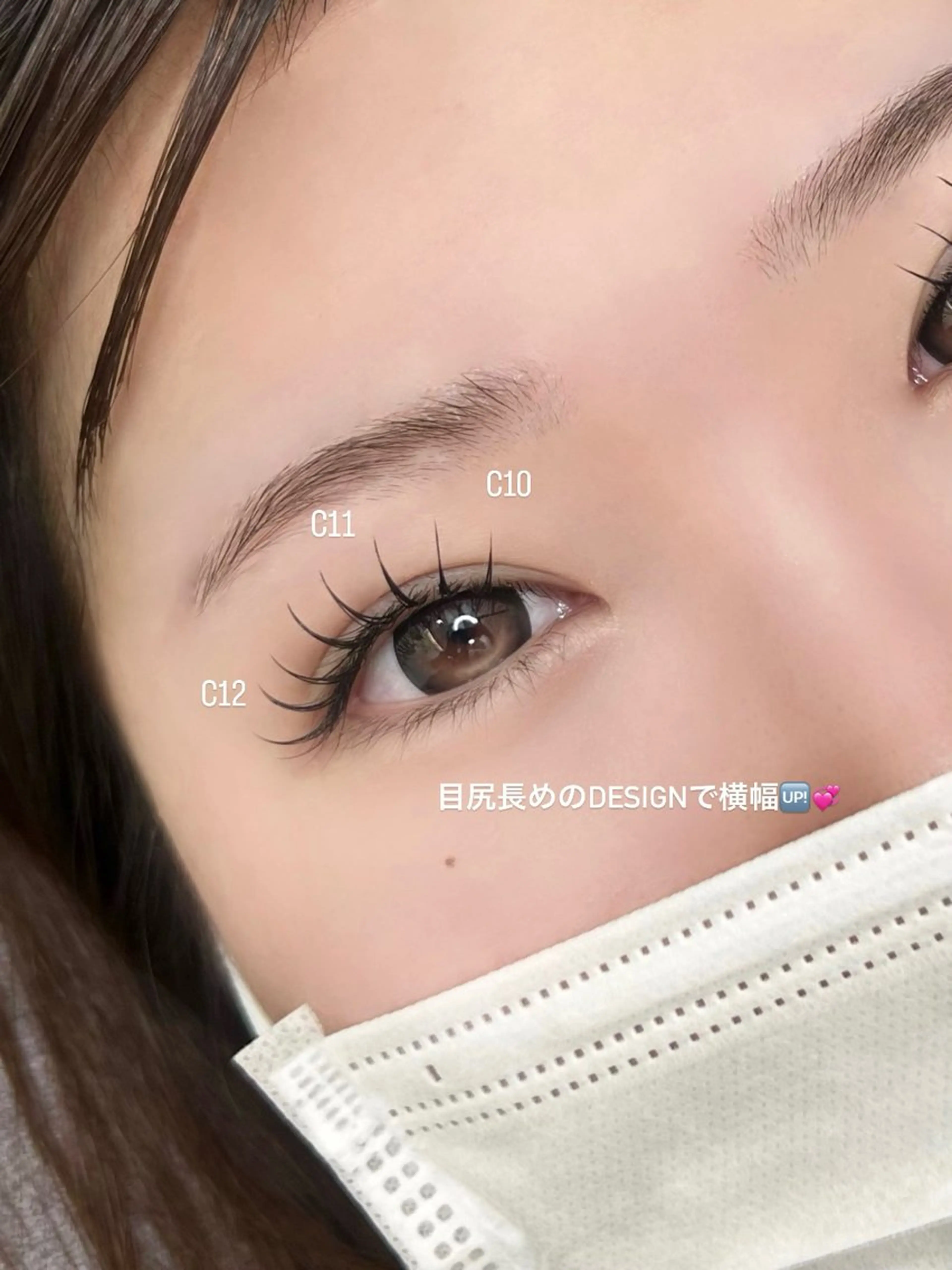 マツエク・マツパ マツエク Luana .Rioneのマツエク・マツパデザイン