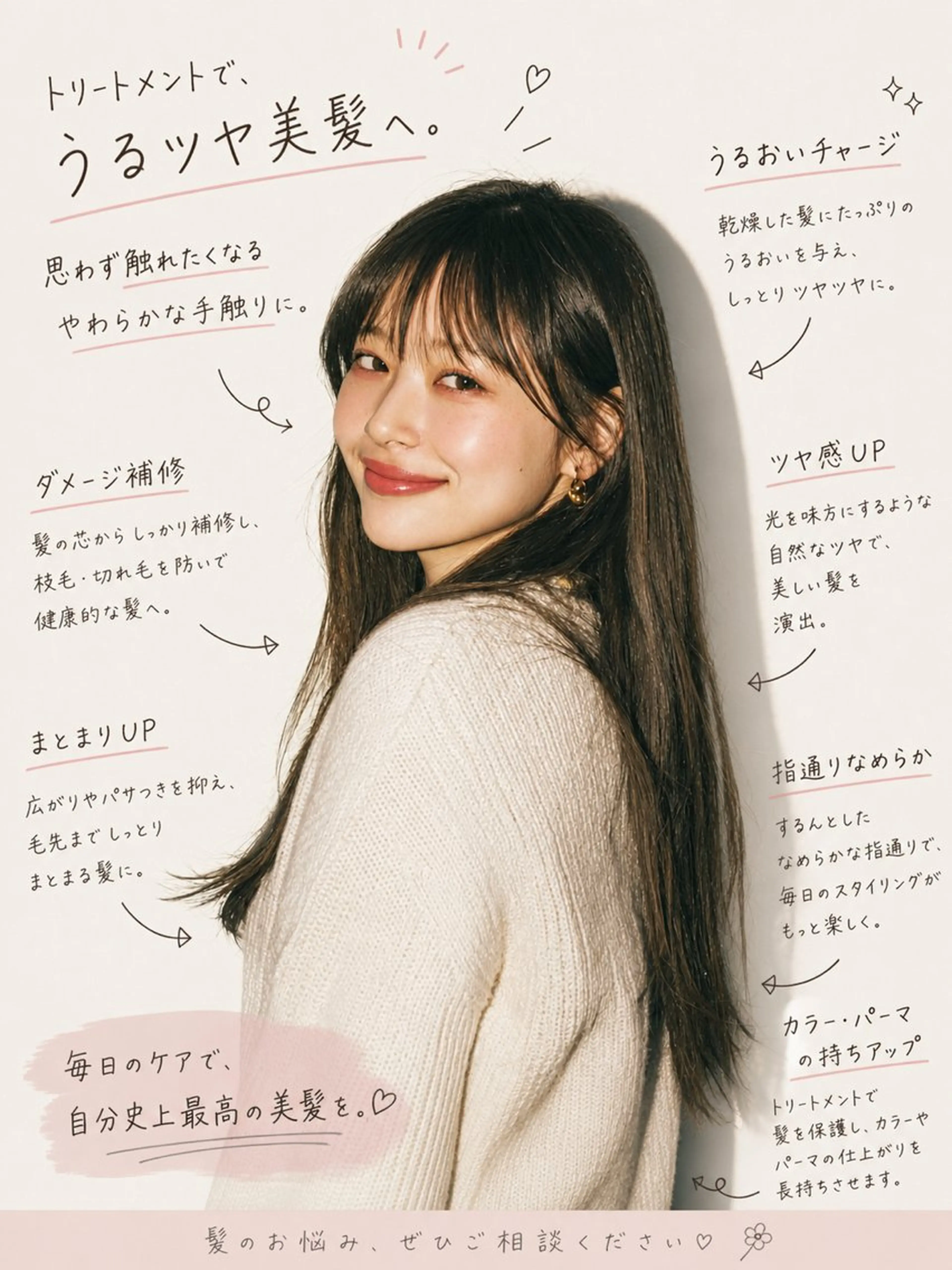 ロング カラー ハイトーン×髪質改善 Gran Luciaのヘアスタイル