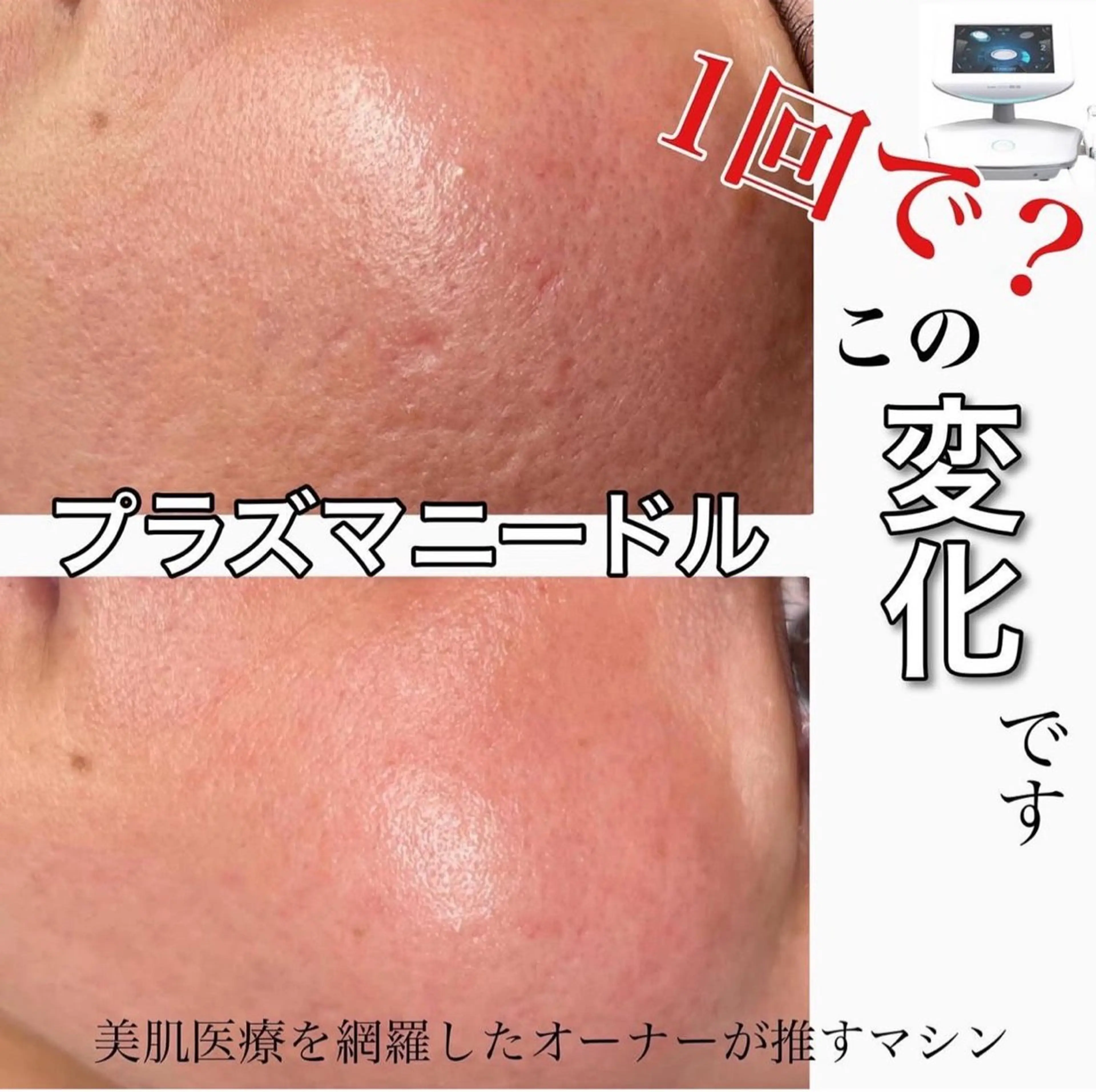 エステ Lumiere despoir所属・Lumiere despoirのエステ・リラクイメージ