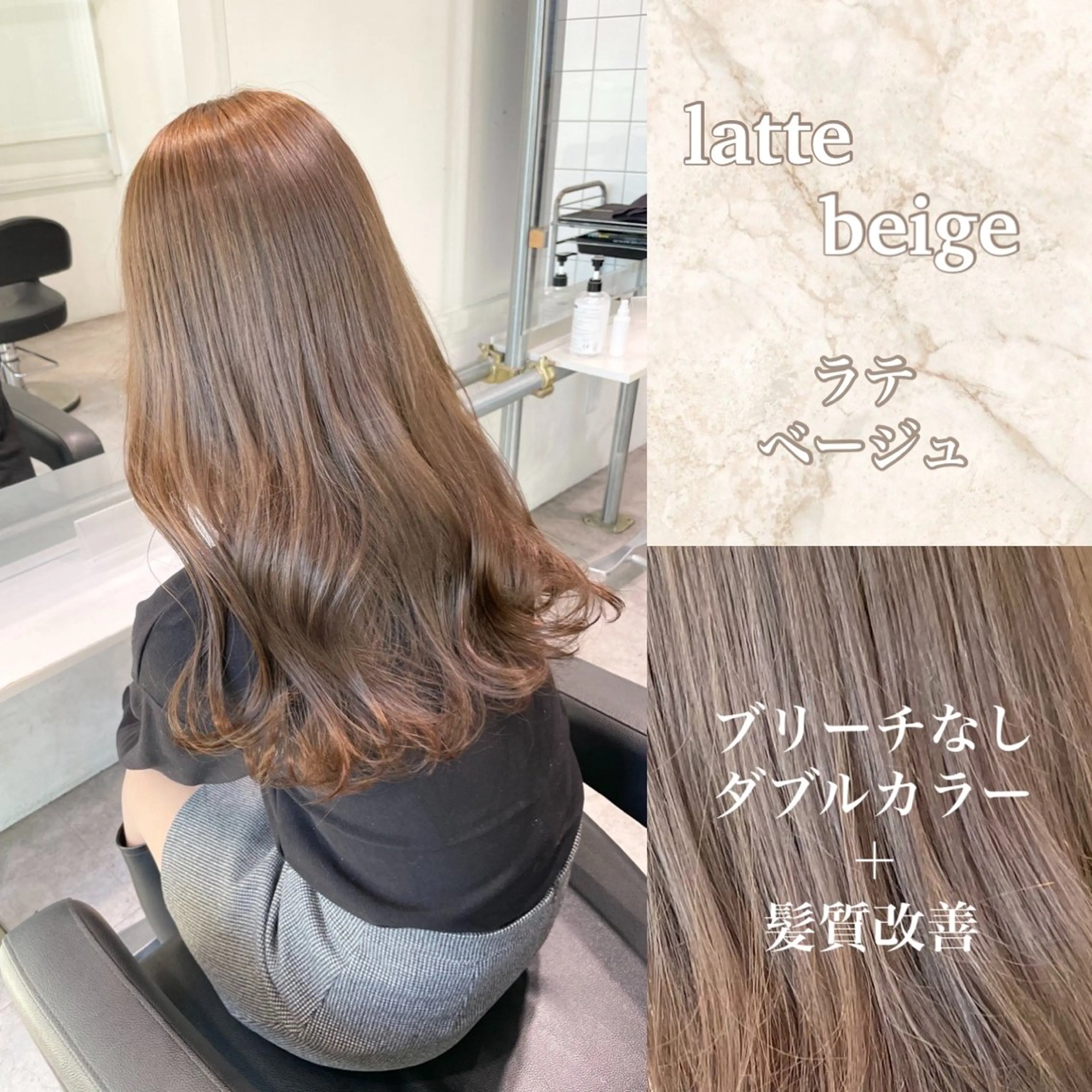 カラー ヘアカラー トリートメント ヘッドスパ 淡色カラー 🫧NAOYA 🫧のヘアスタイル