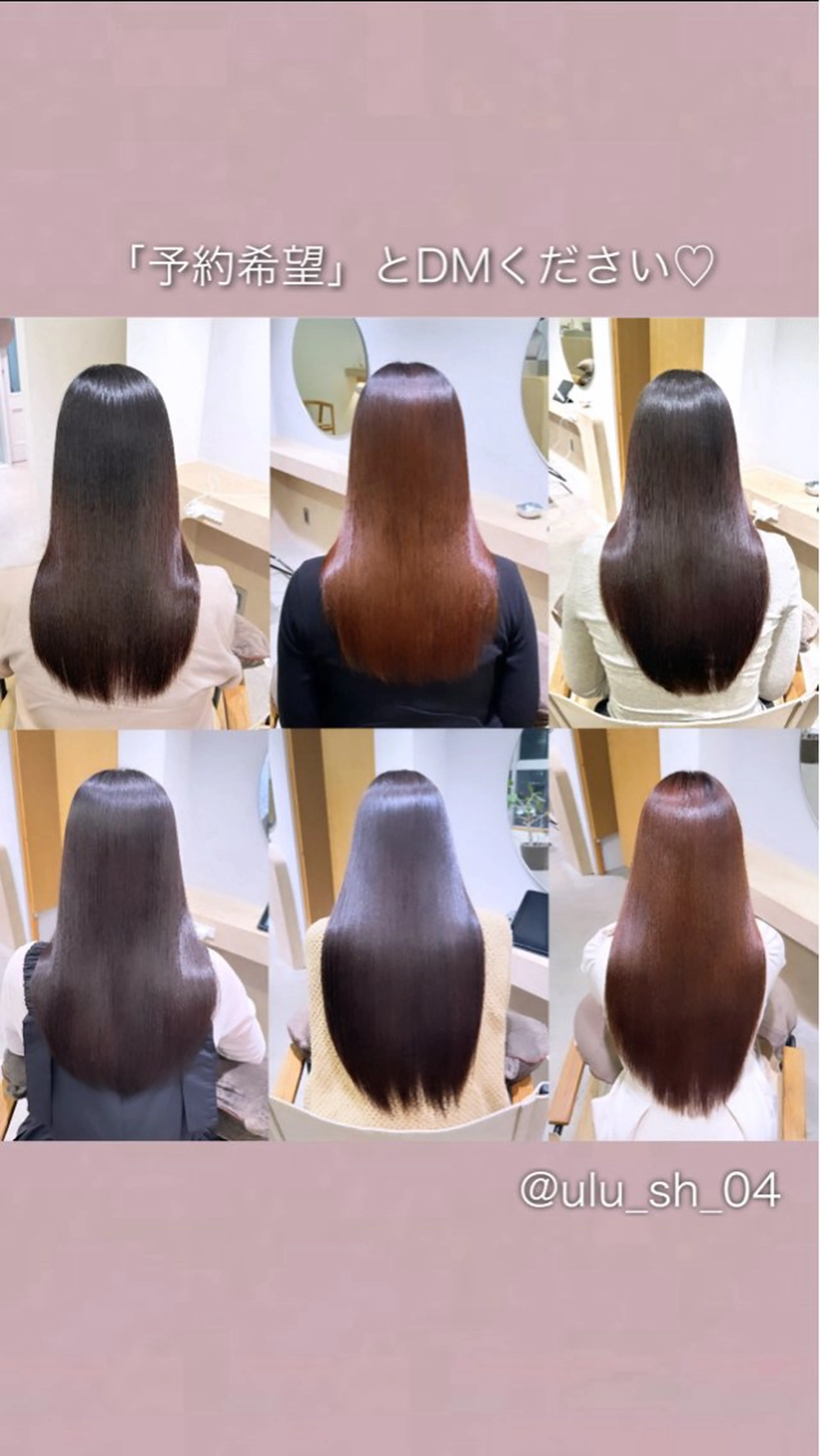 ロング パーマ 縮毛矯正 トリートメント ulu名古屋栄所属・落合しほ/韓国ヘア/ 髪質改善/縮毛矯正のヘアスタイル