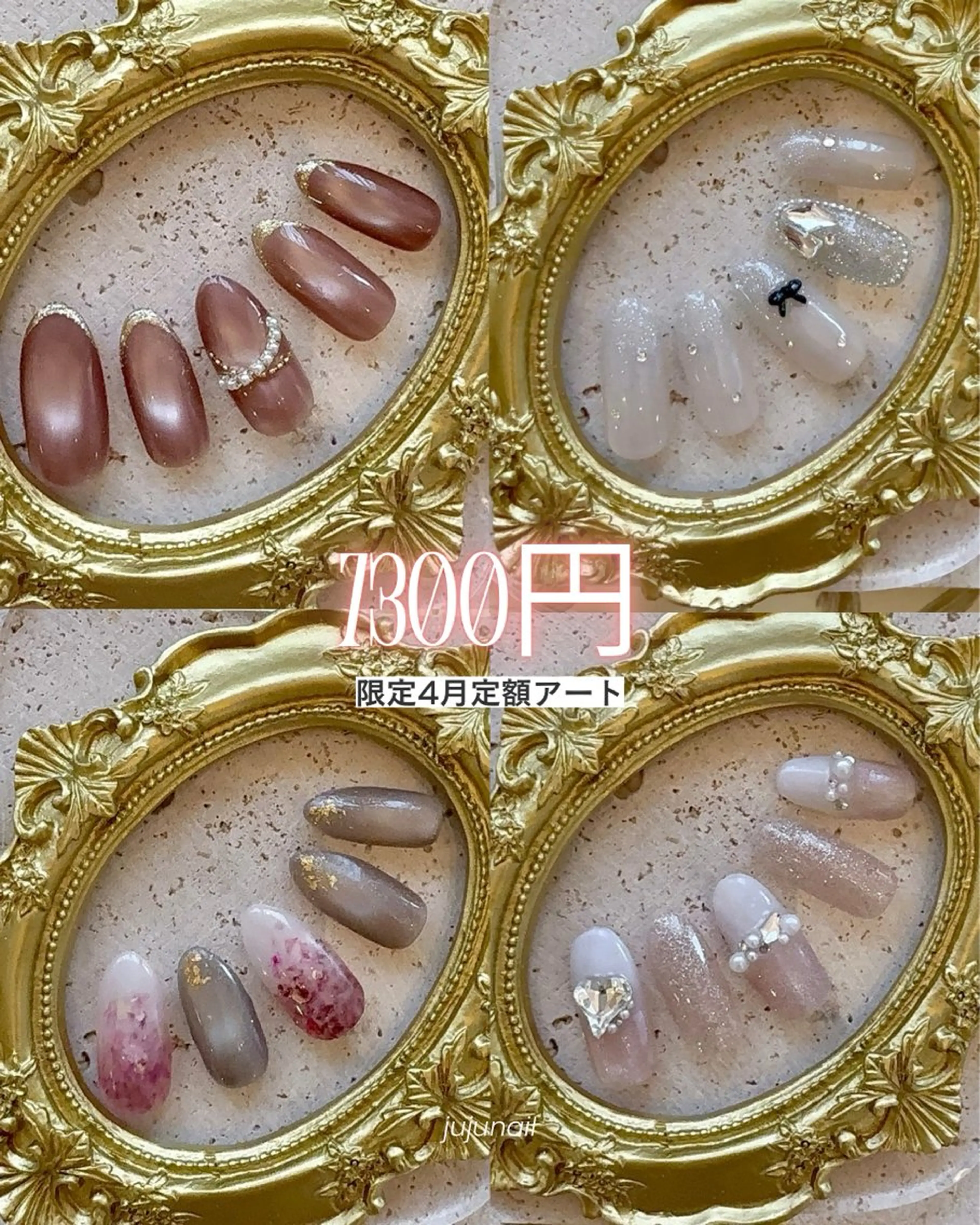 ネイル アートネイル ハンドネイル ジュジュネイル所属・juju nailのネイルデザイン