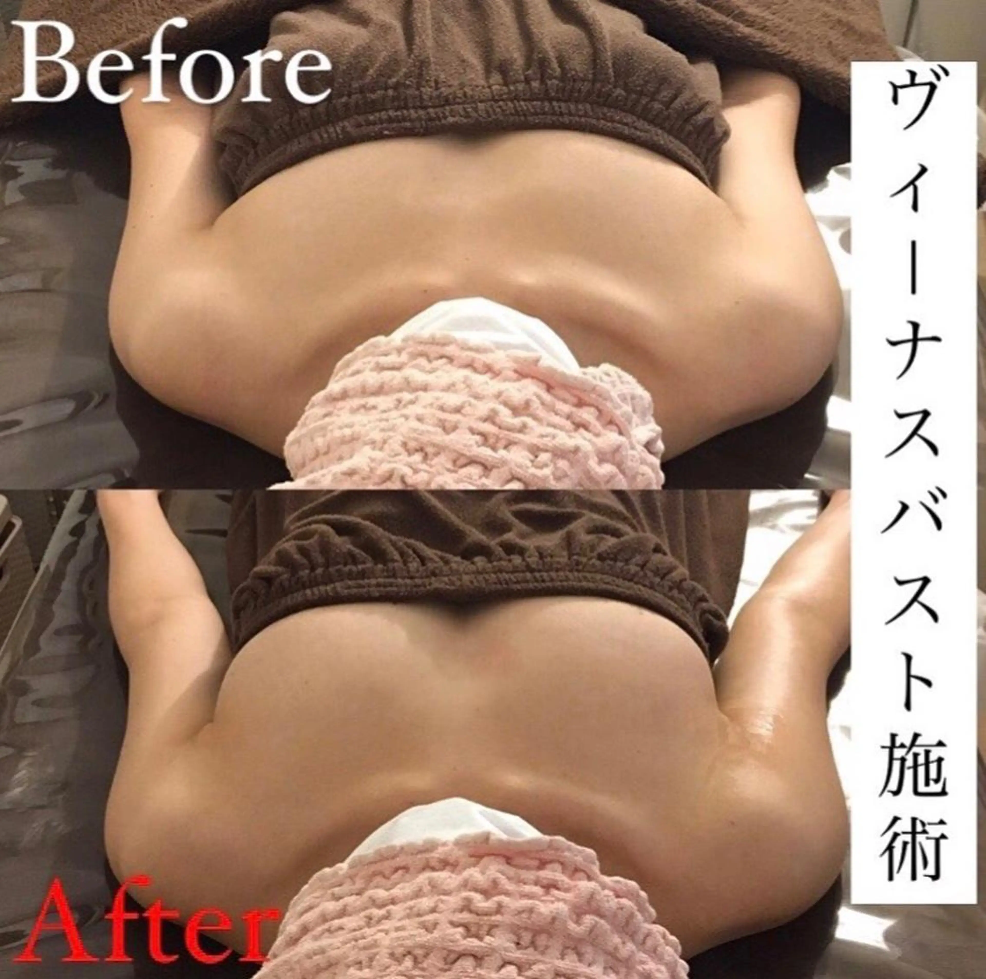 ミディアム カラー パーマ ヘアアレンジ メンズ キッズ ネイル マツエク・マツパ アイブロウ ヴィーナス 関内店のエステ・リラクイメージ